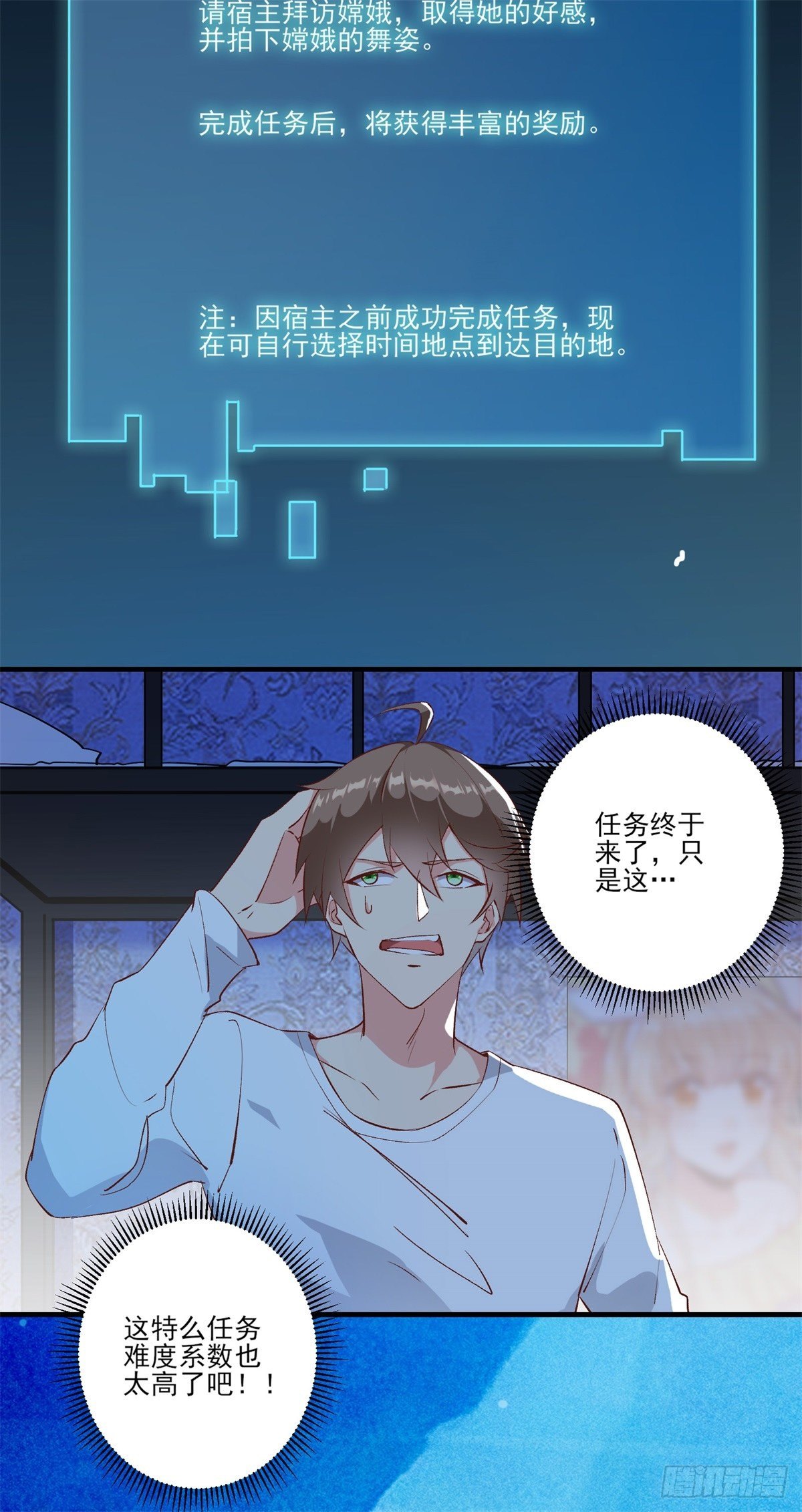 009 新任务发布13