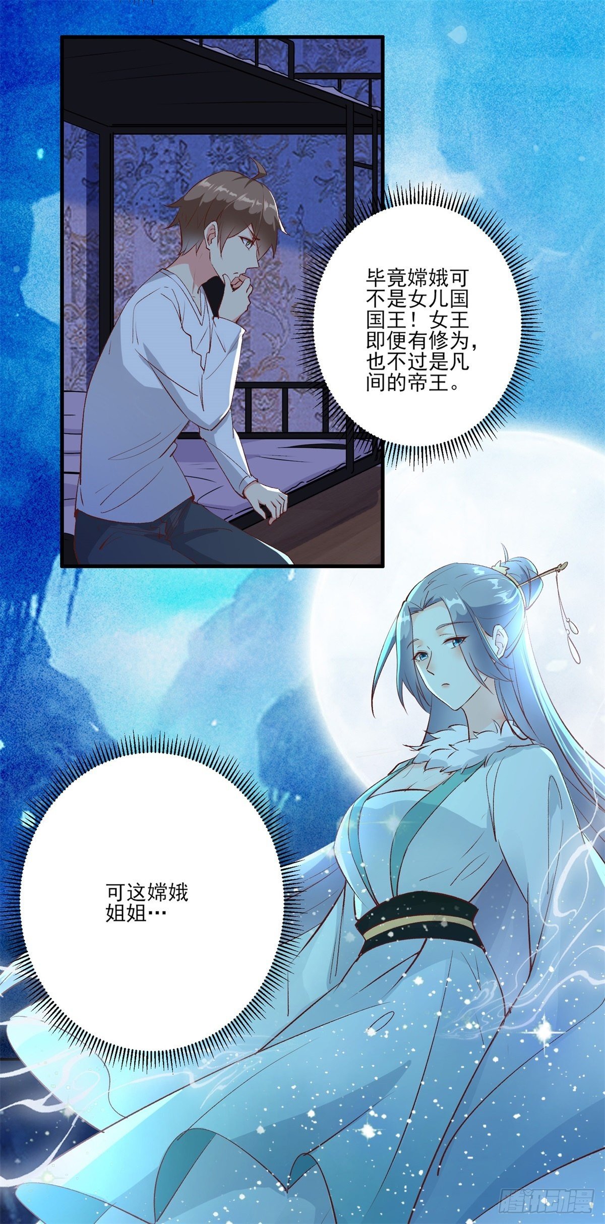 009 新任务发布14