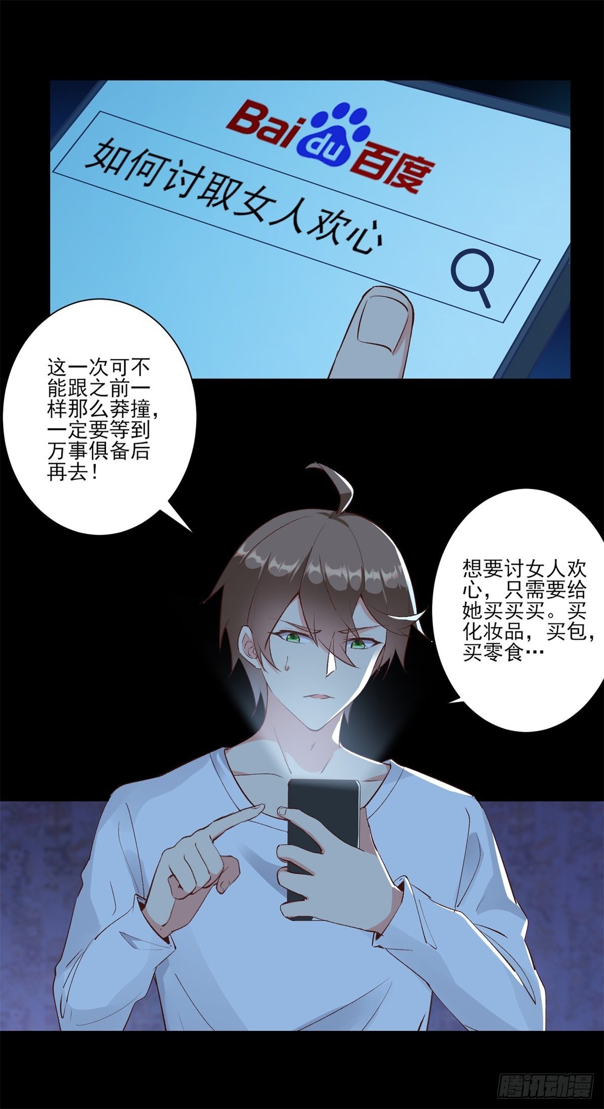 009 新任务发布16