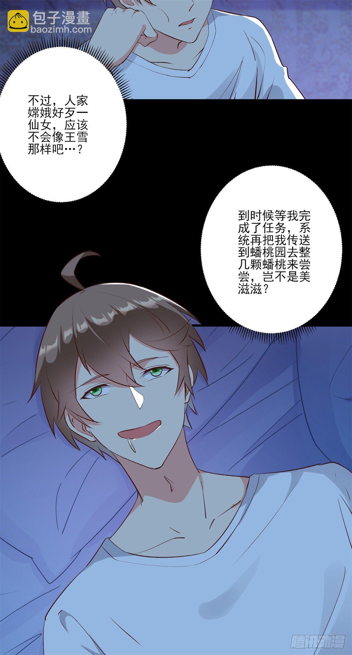 009 新任务发布18