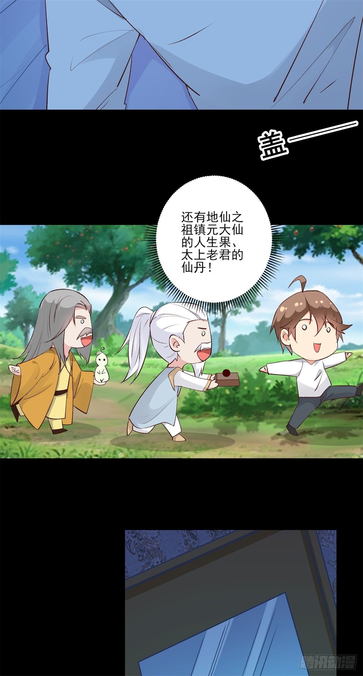 009 新任务发布19