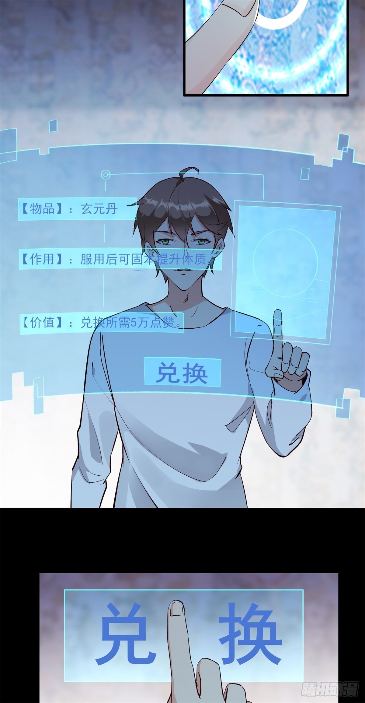 009 新任务发布2