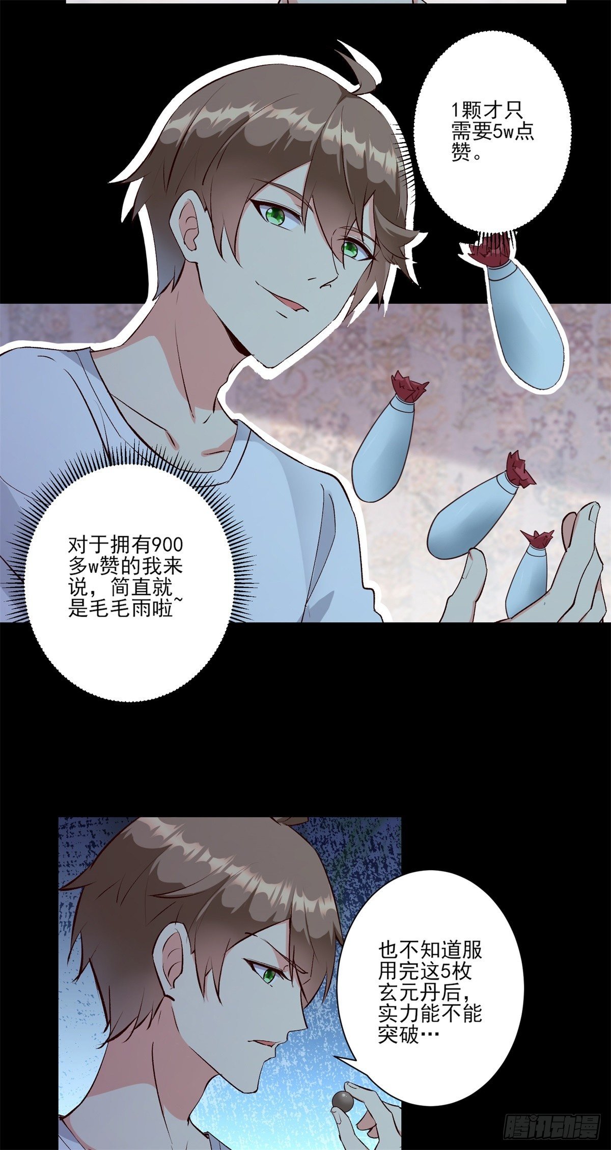009 新任务发布3