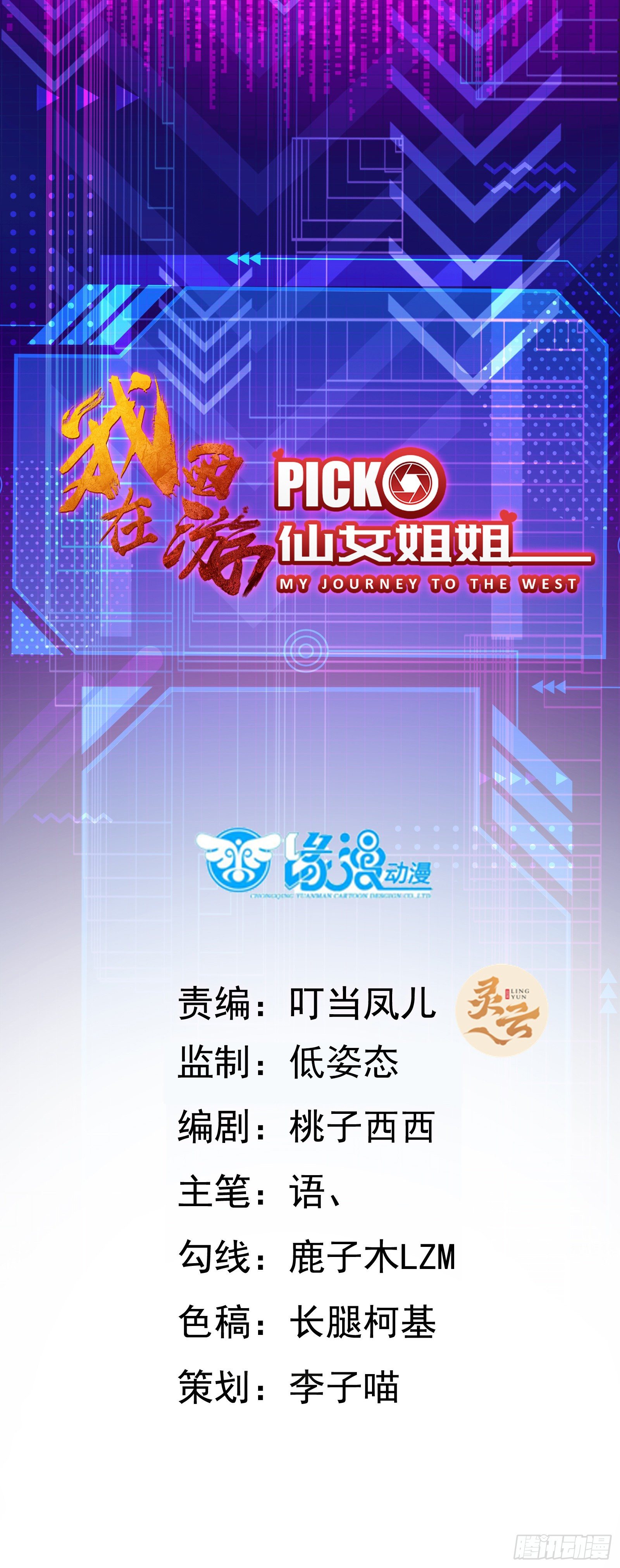 010 女王病了0