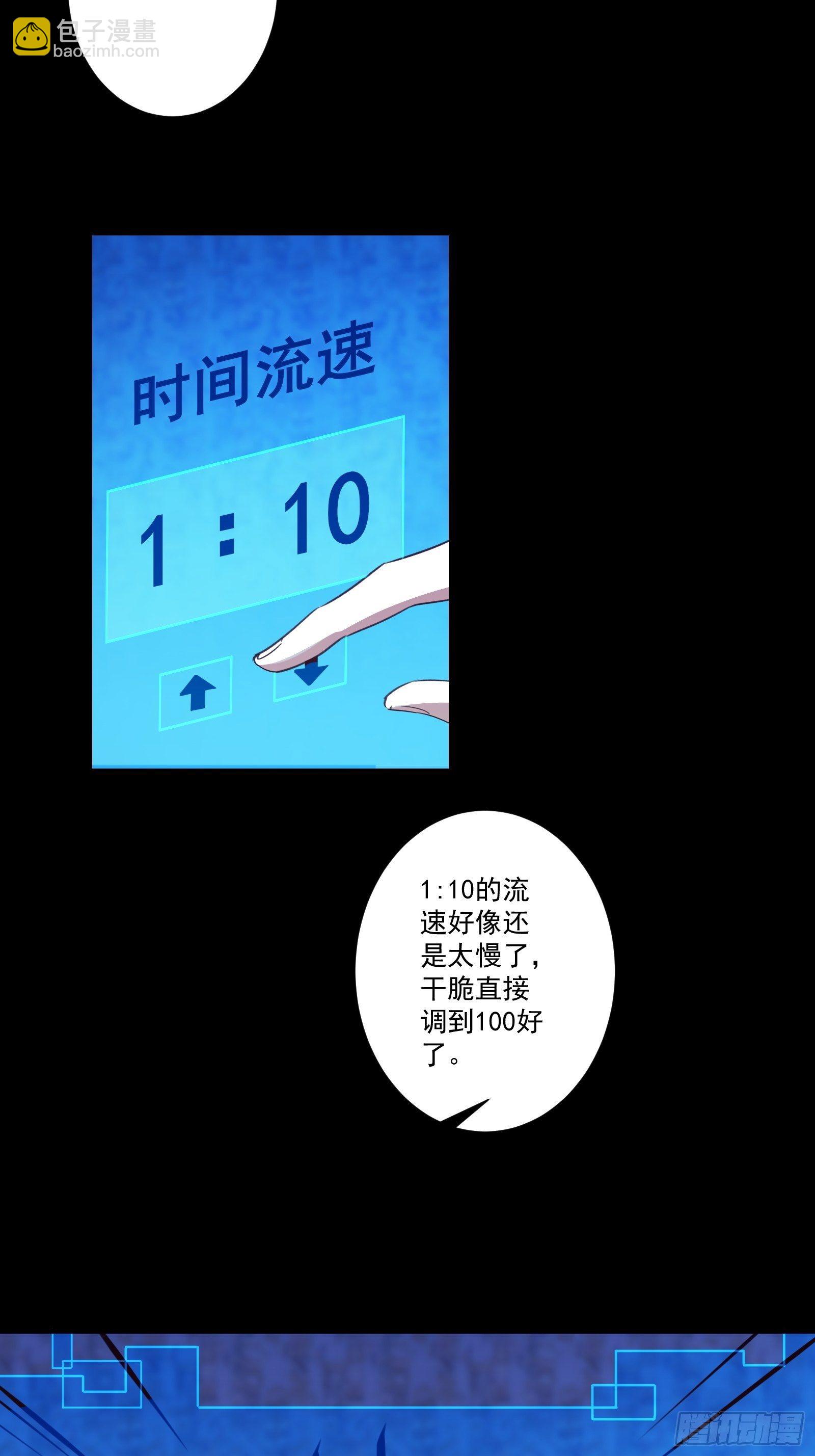 010 女王病了10