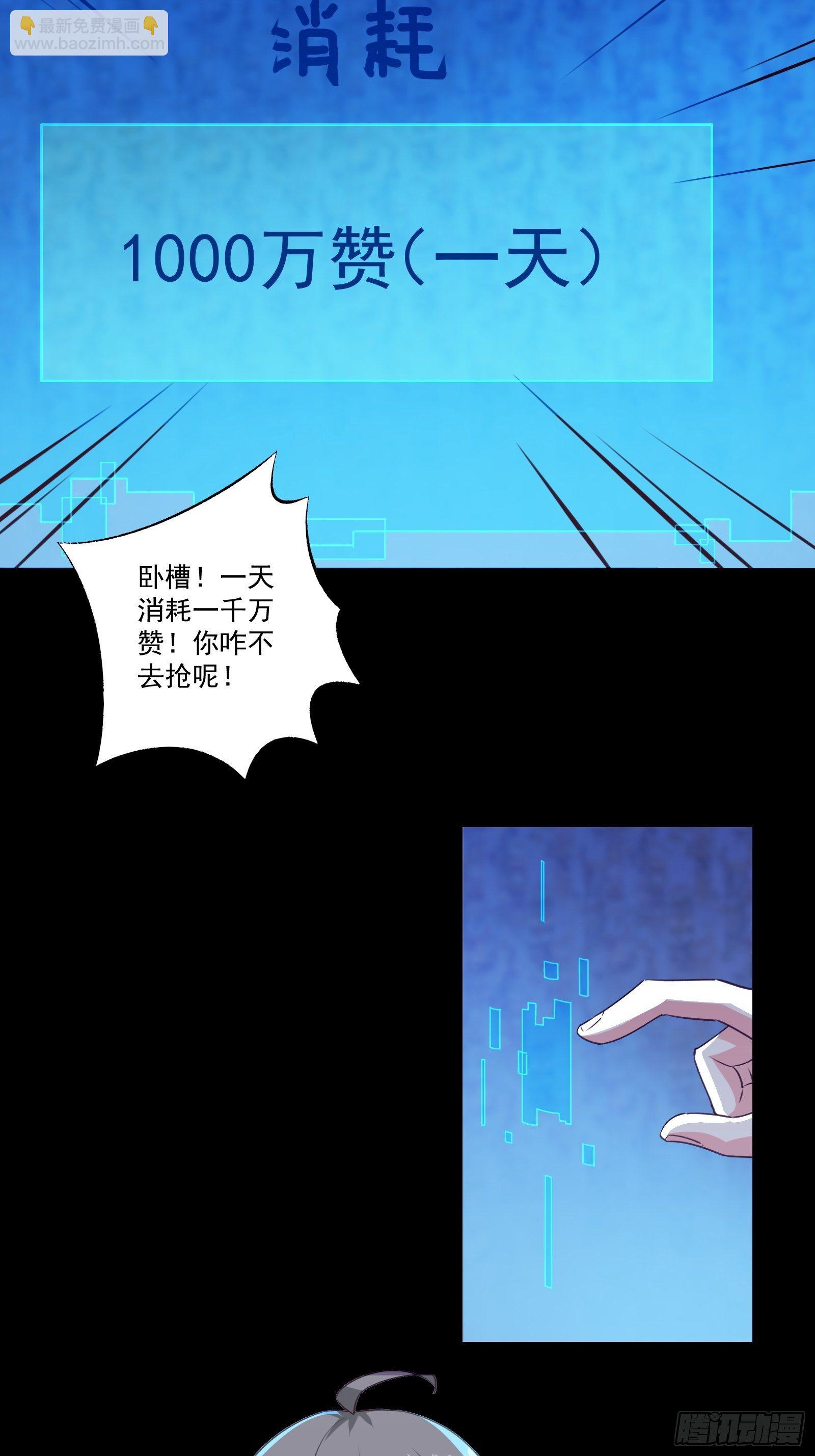 010 女王病了11