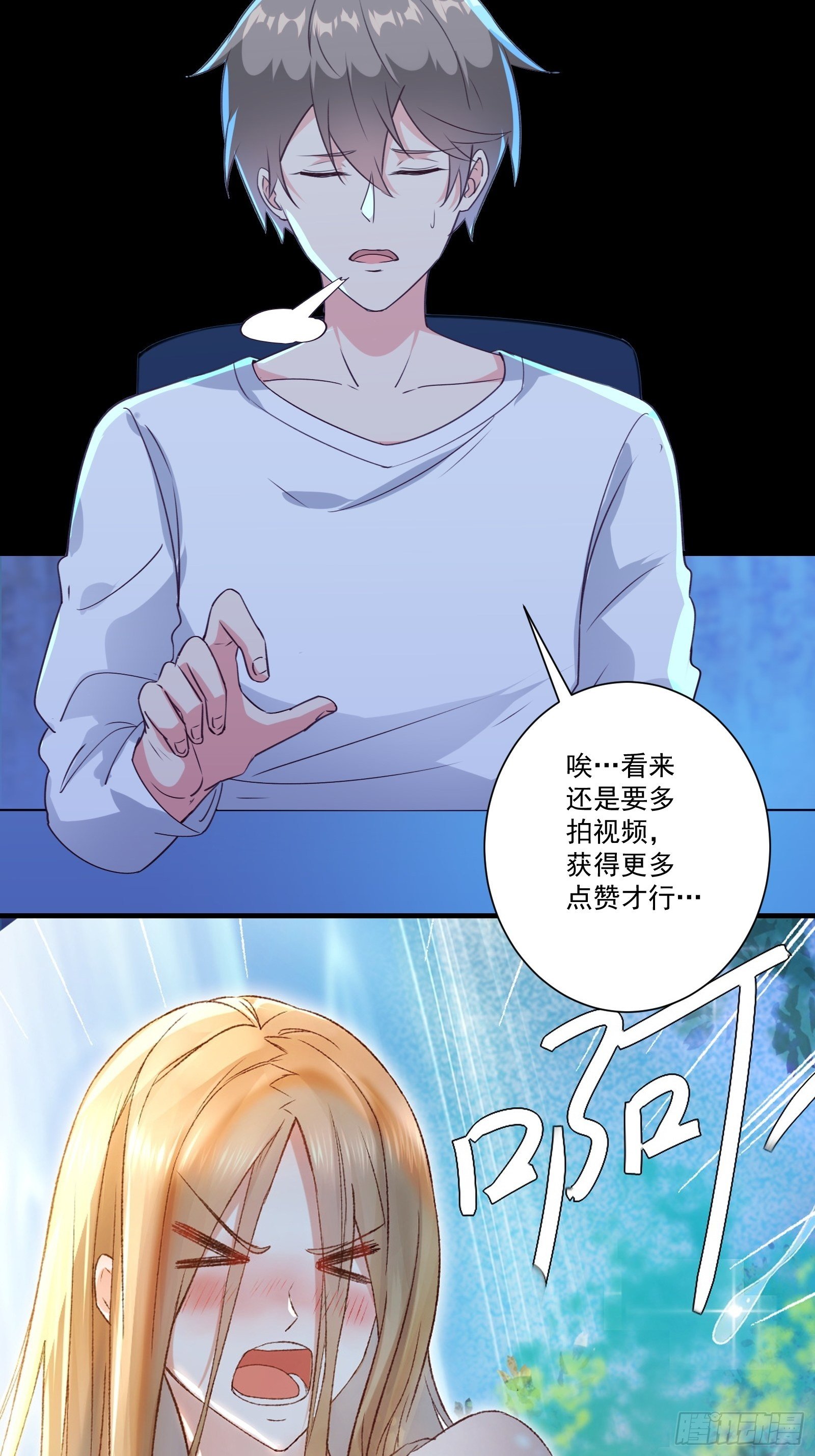 010 女王病了12