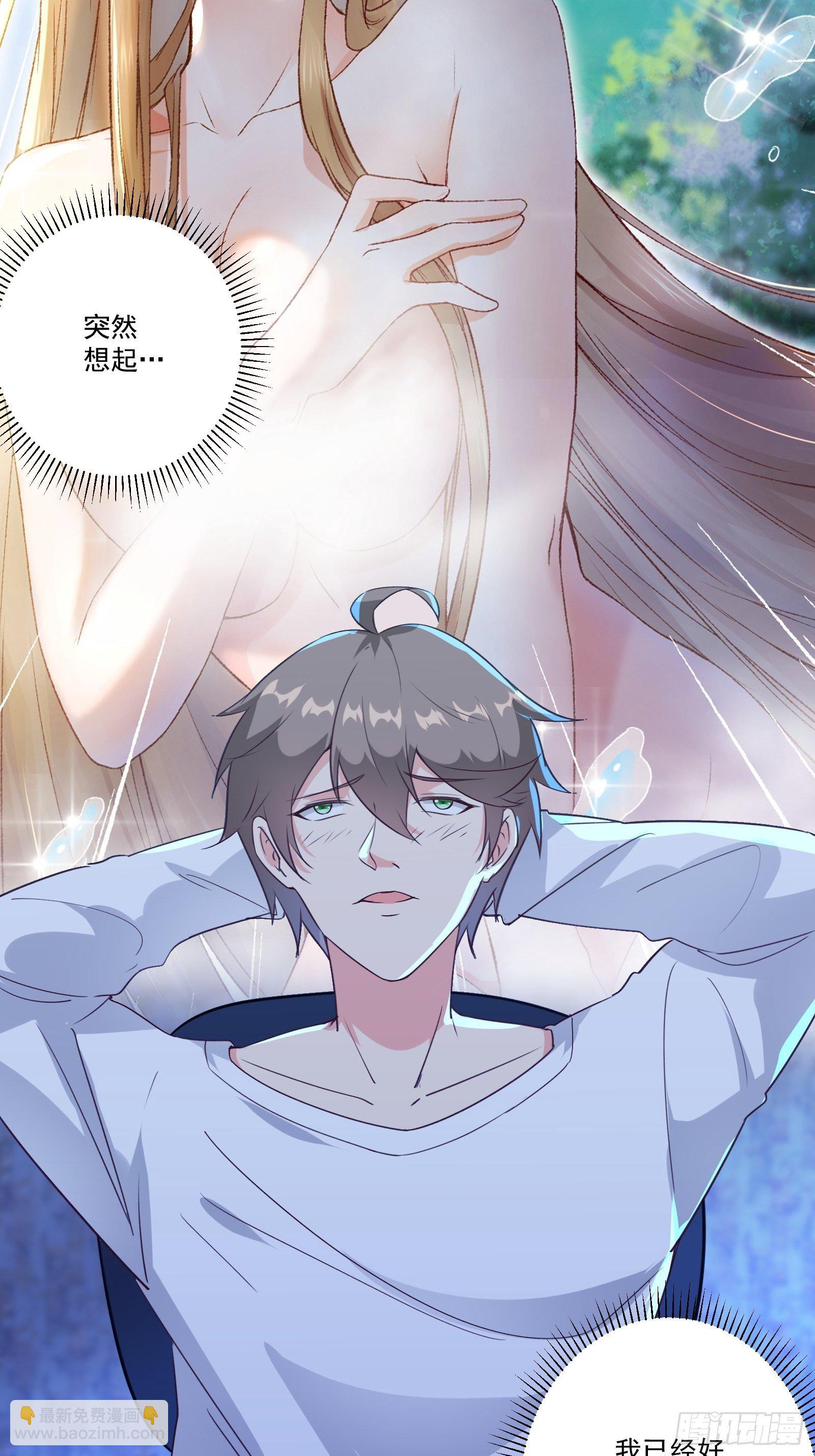010 女王病了13