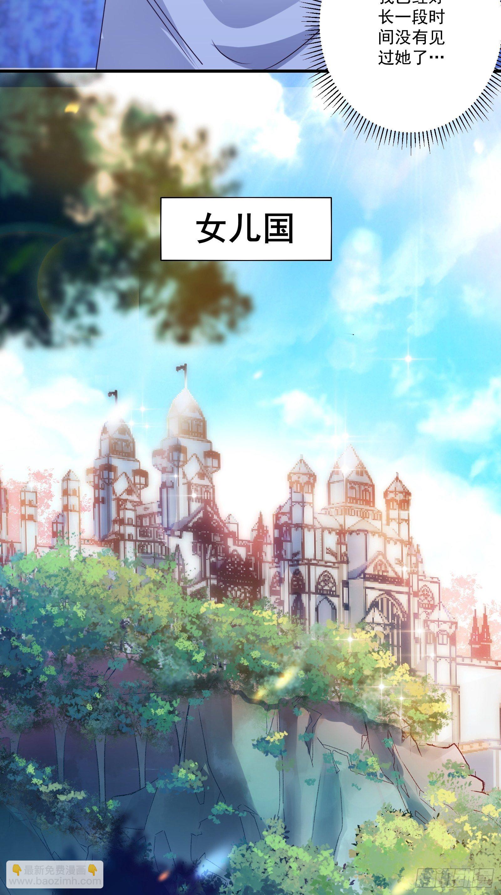 010 女王病了14