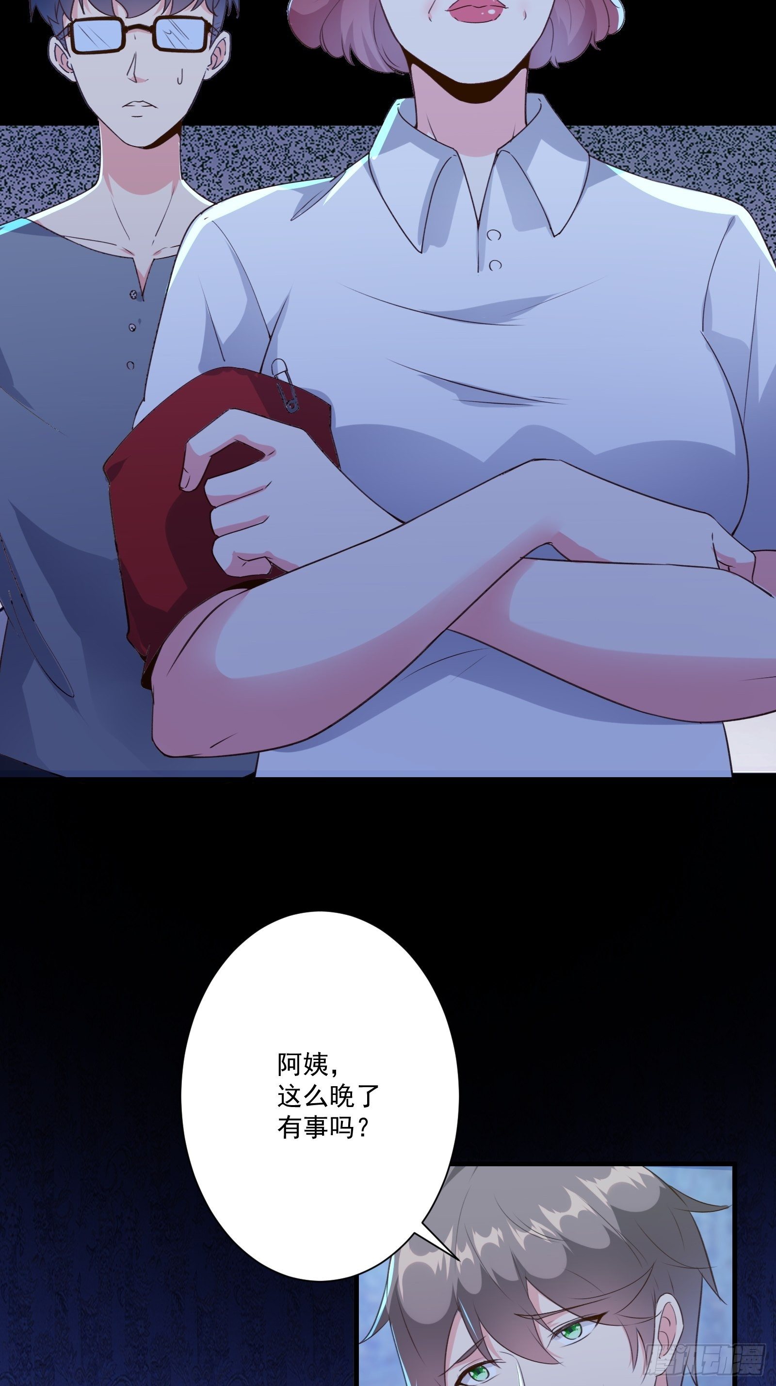 010 女王病了2