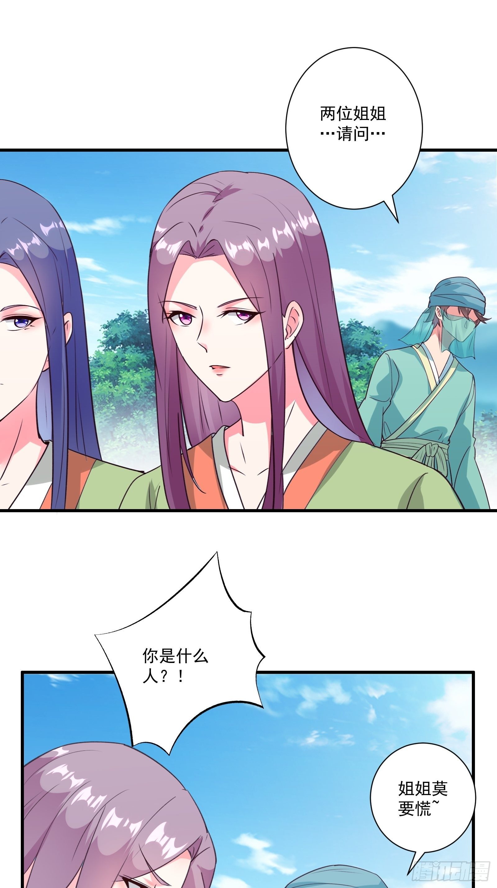 010 女王病了22