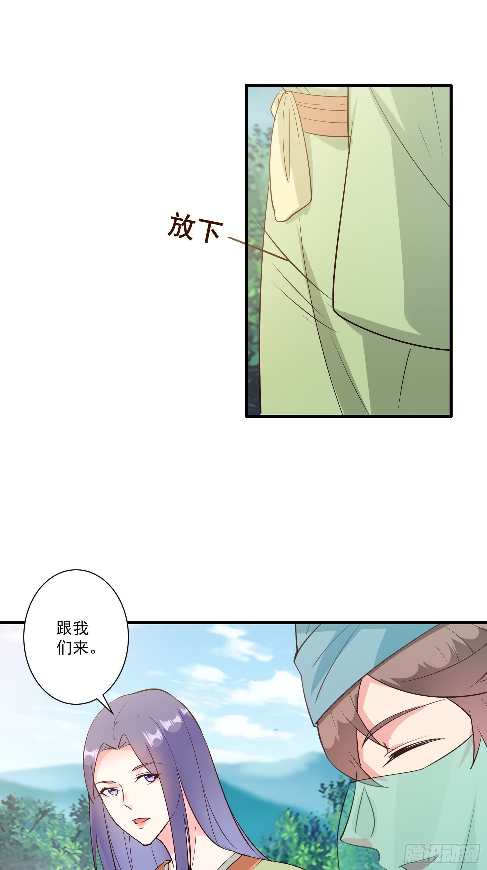 010 女王病了26
