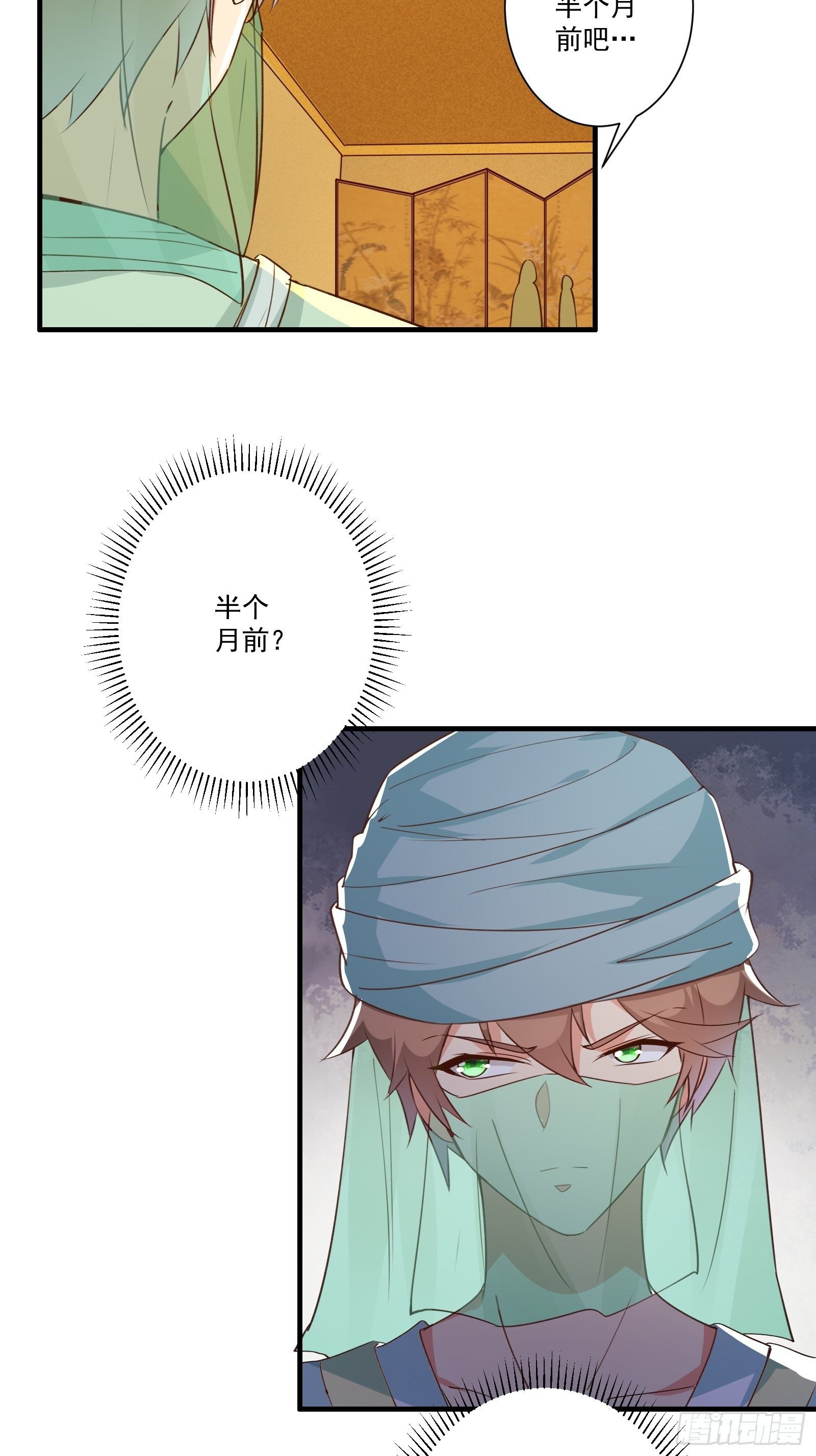 010 女王病了29