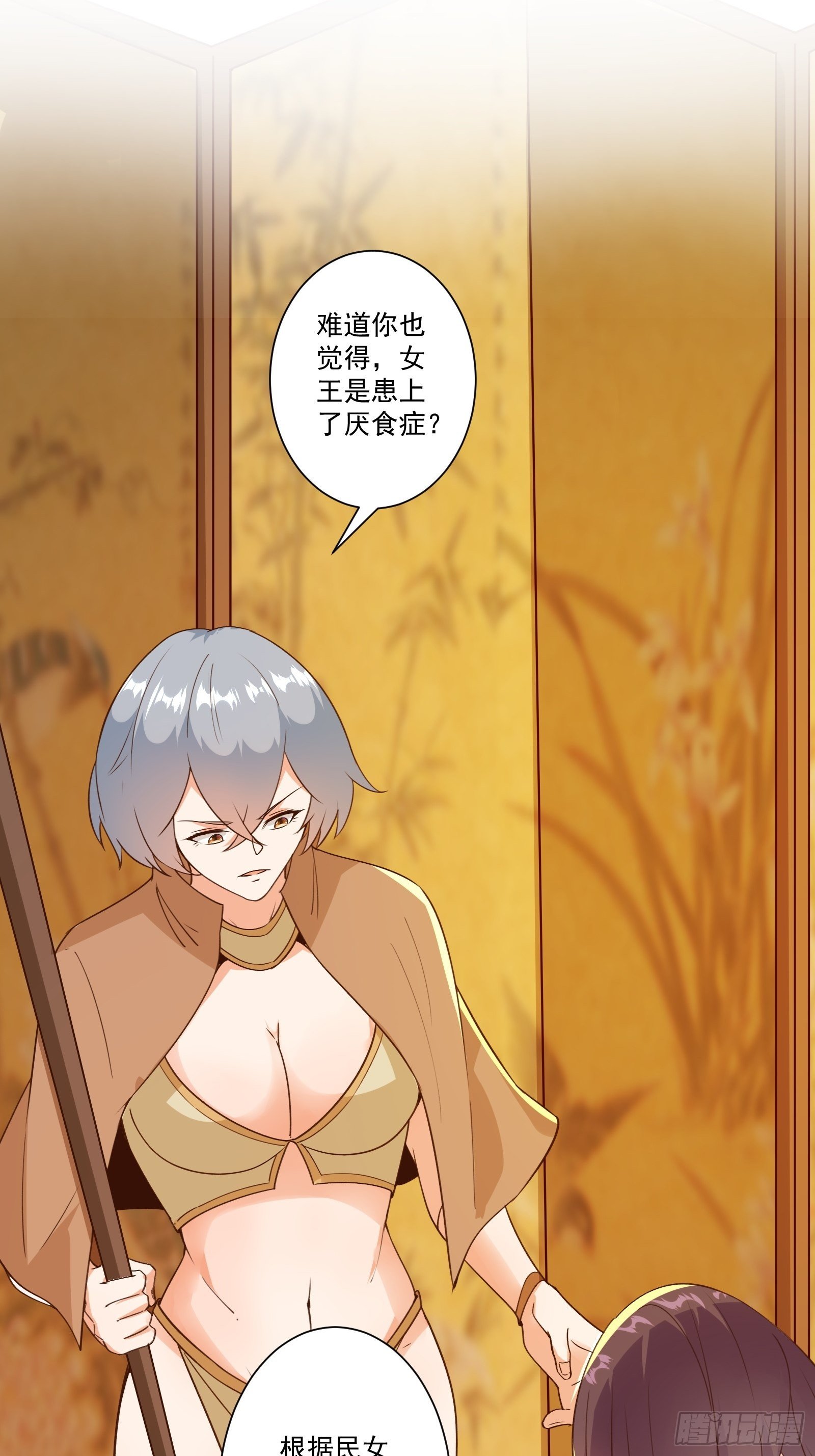 010 女王病了31