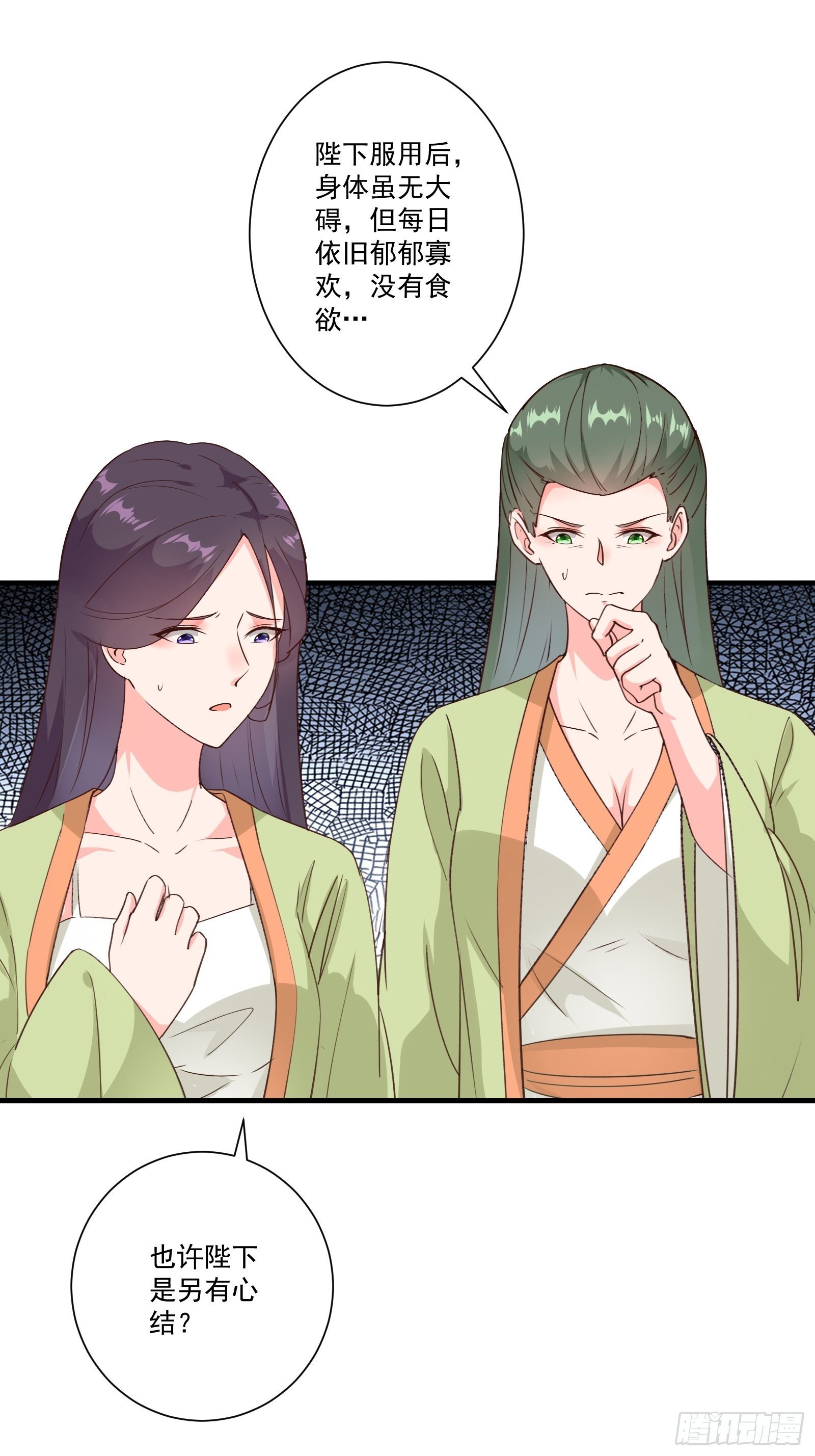 010 女王病了33