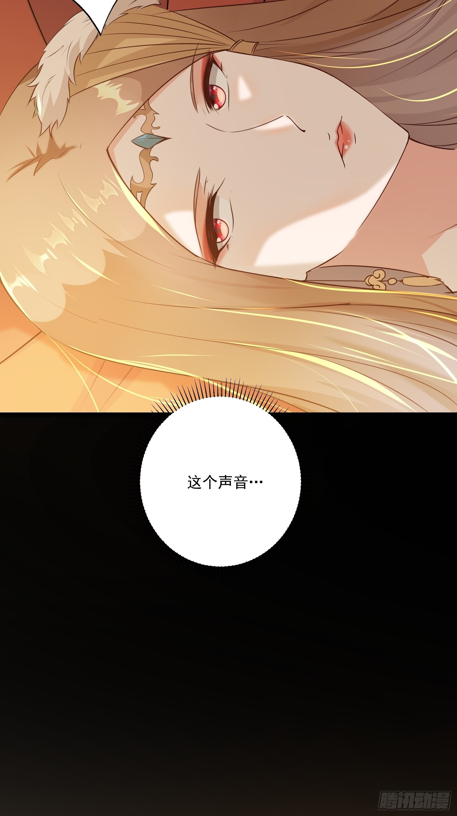 010 女王病了39