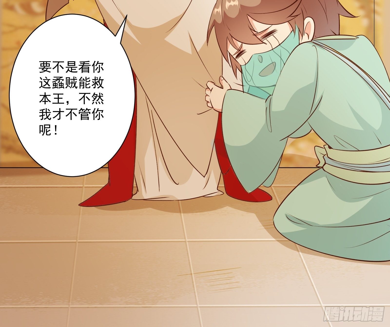 010 女王病了41