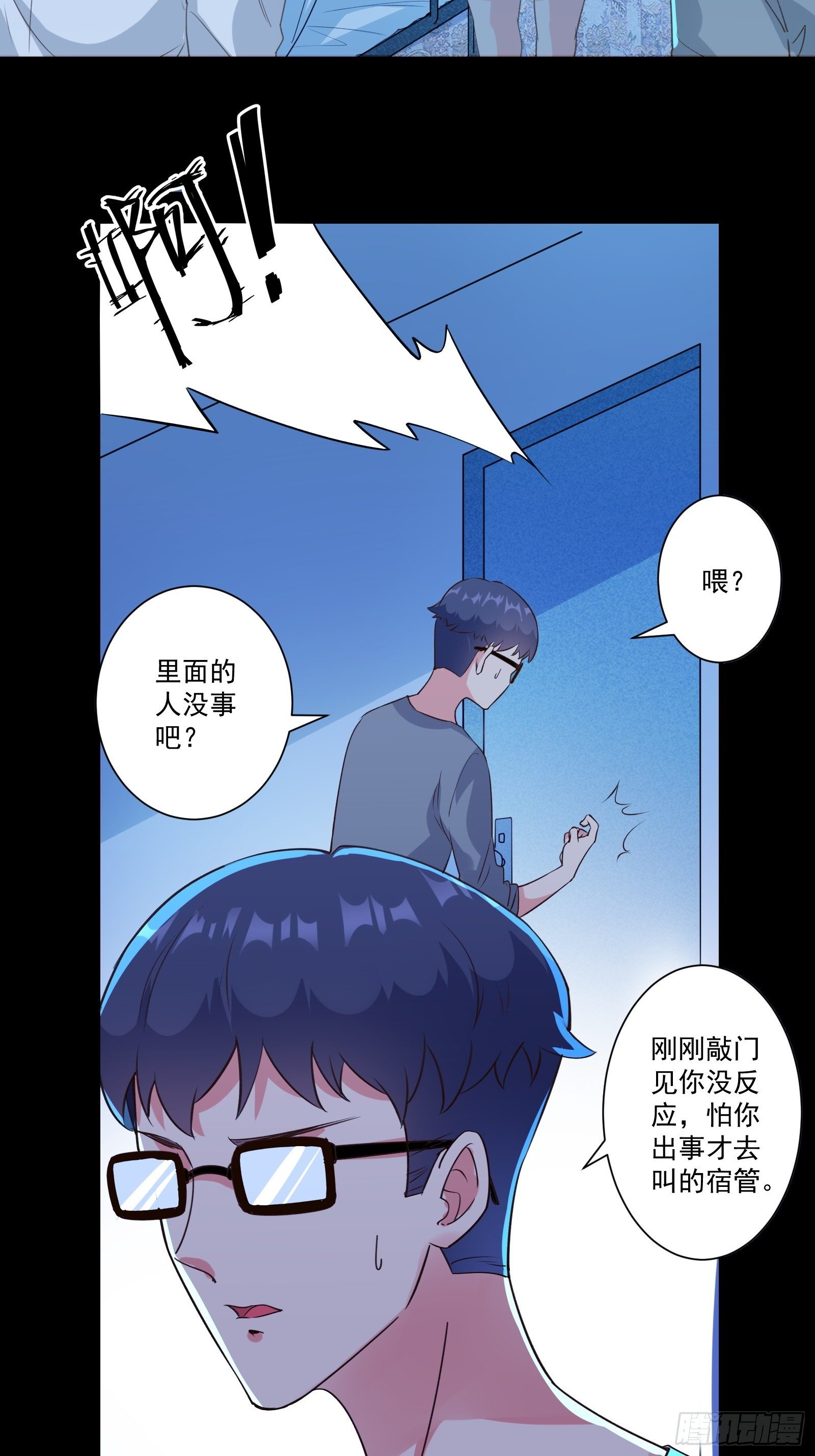 010 女王病了5