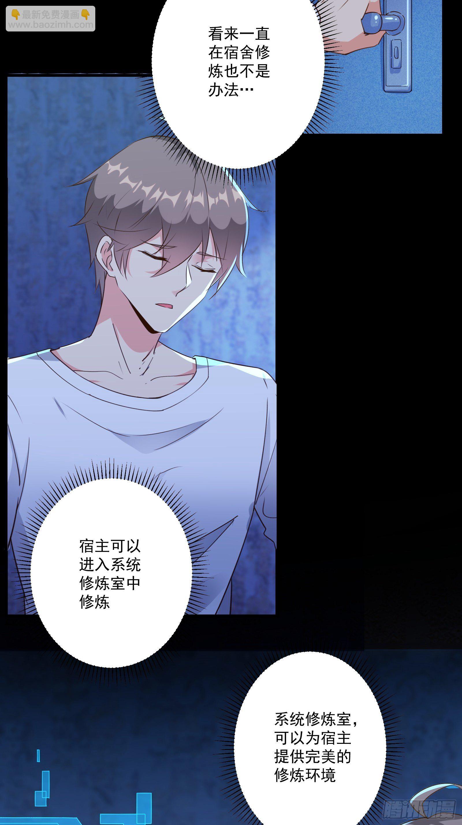 010 女王病了7