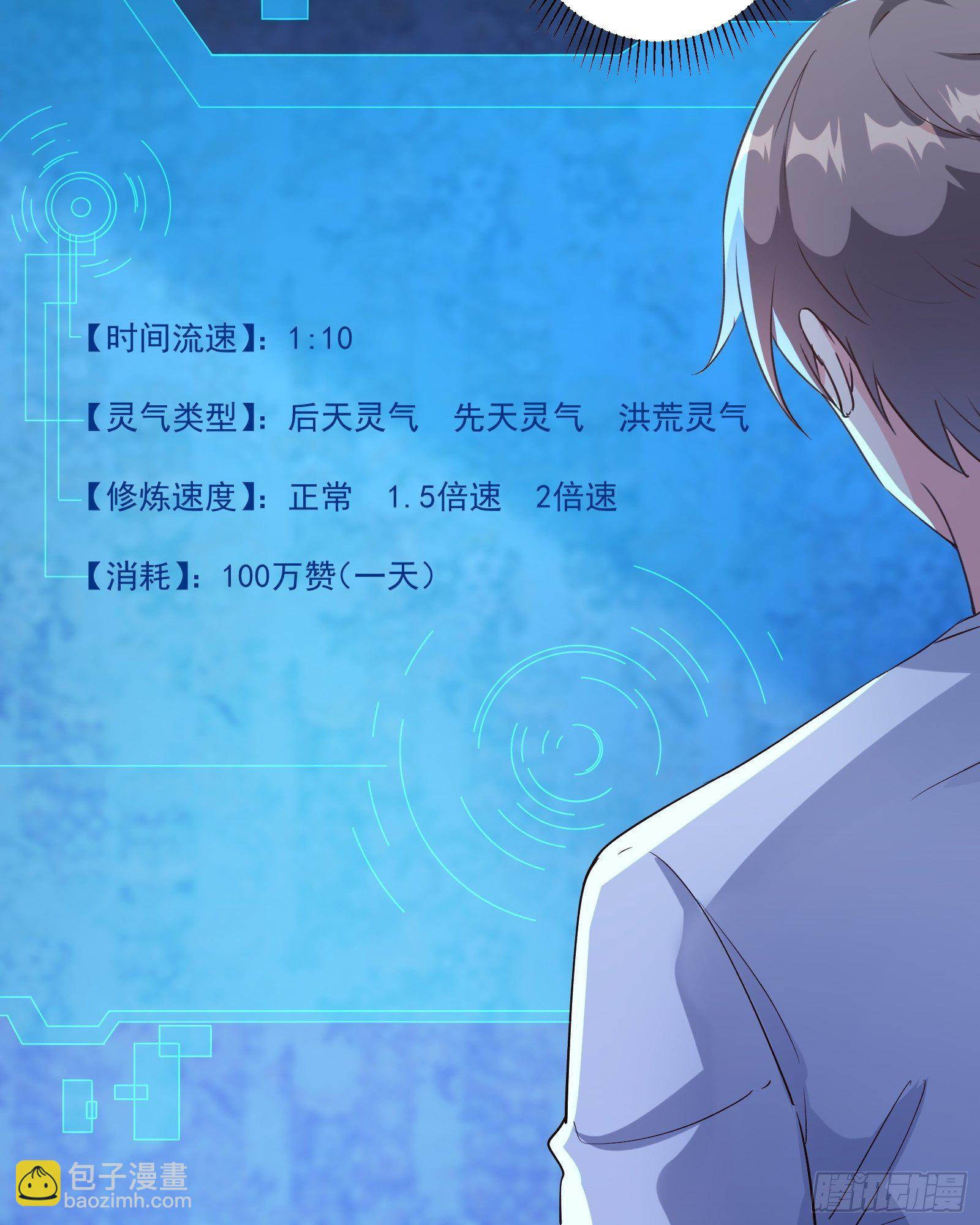 010 女王病了8