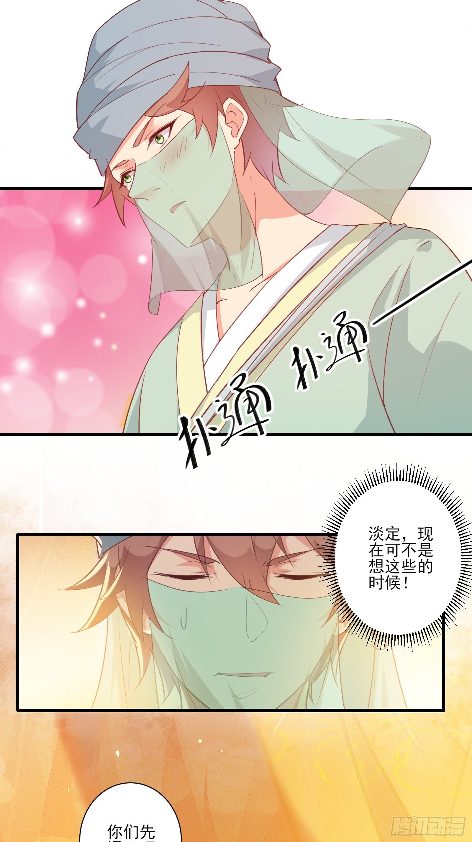 011 不会是想我想的吧10