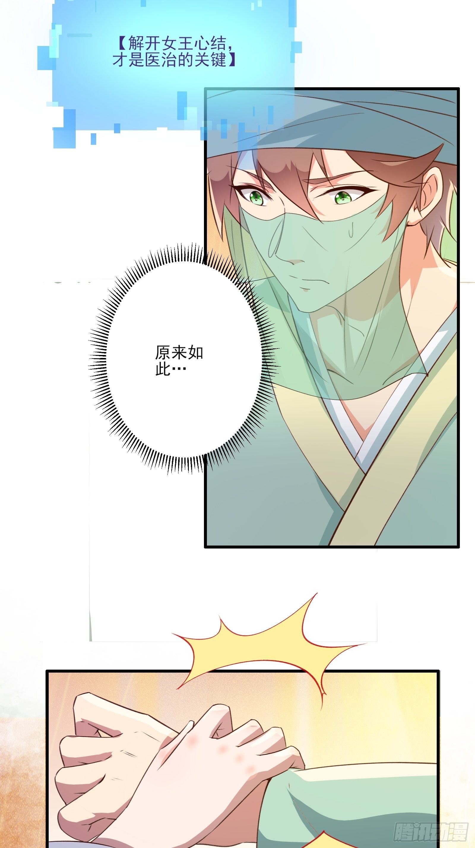 011 不会是想我想的吧14