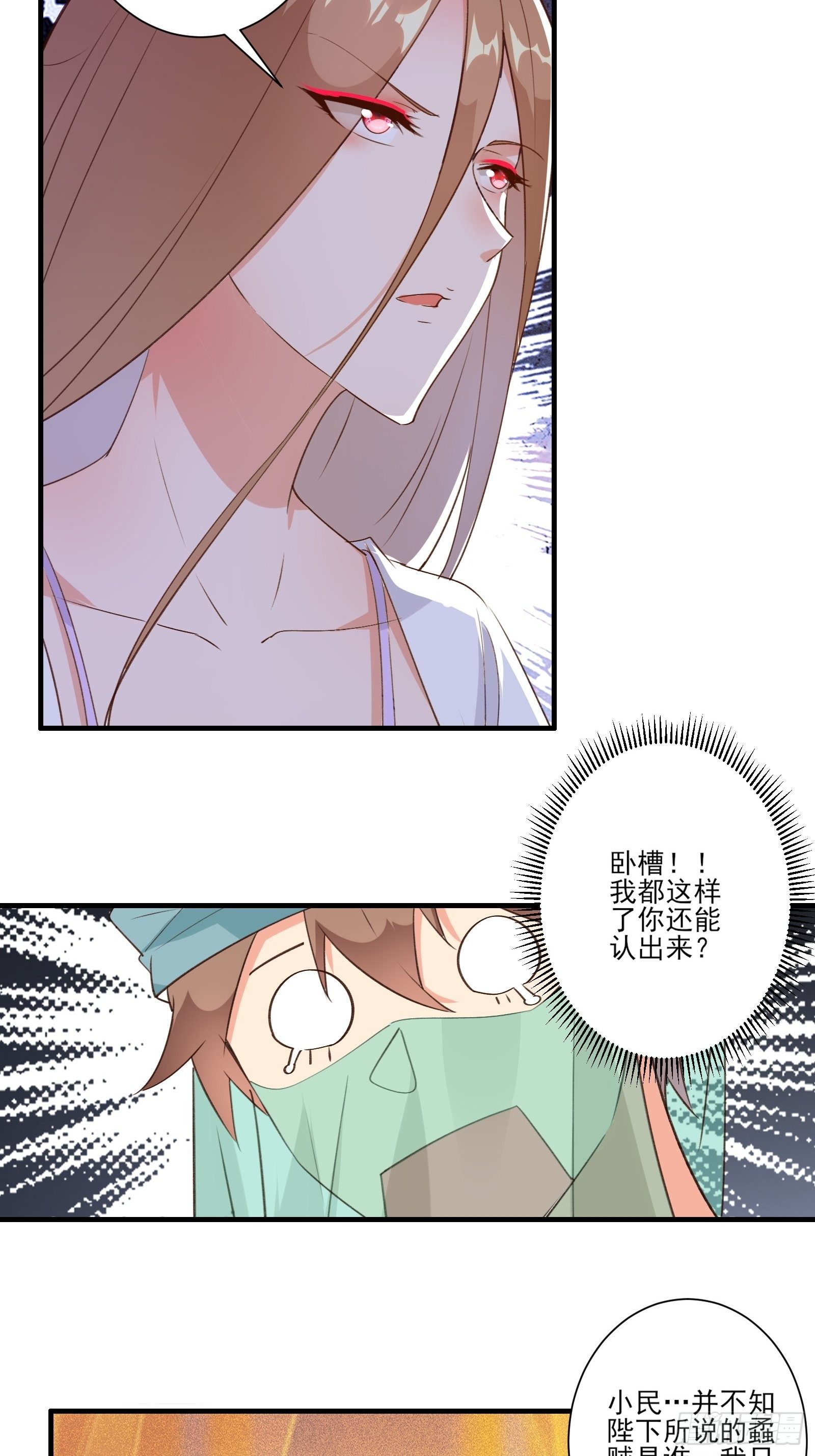 011 不会是想我想的吧16