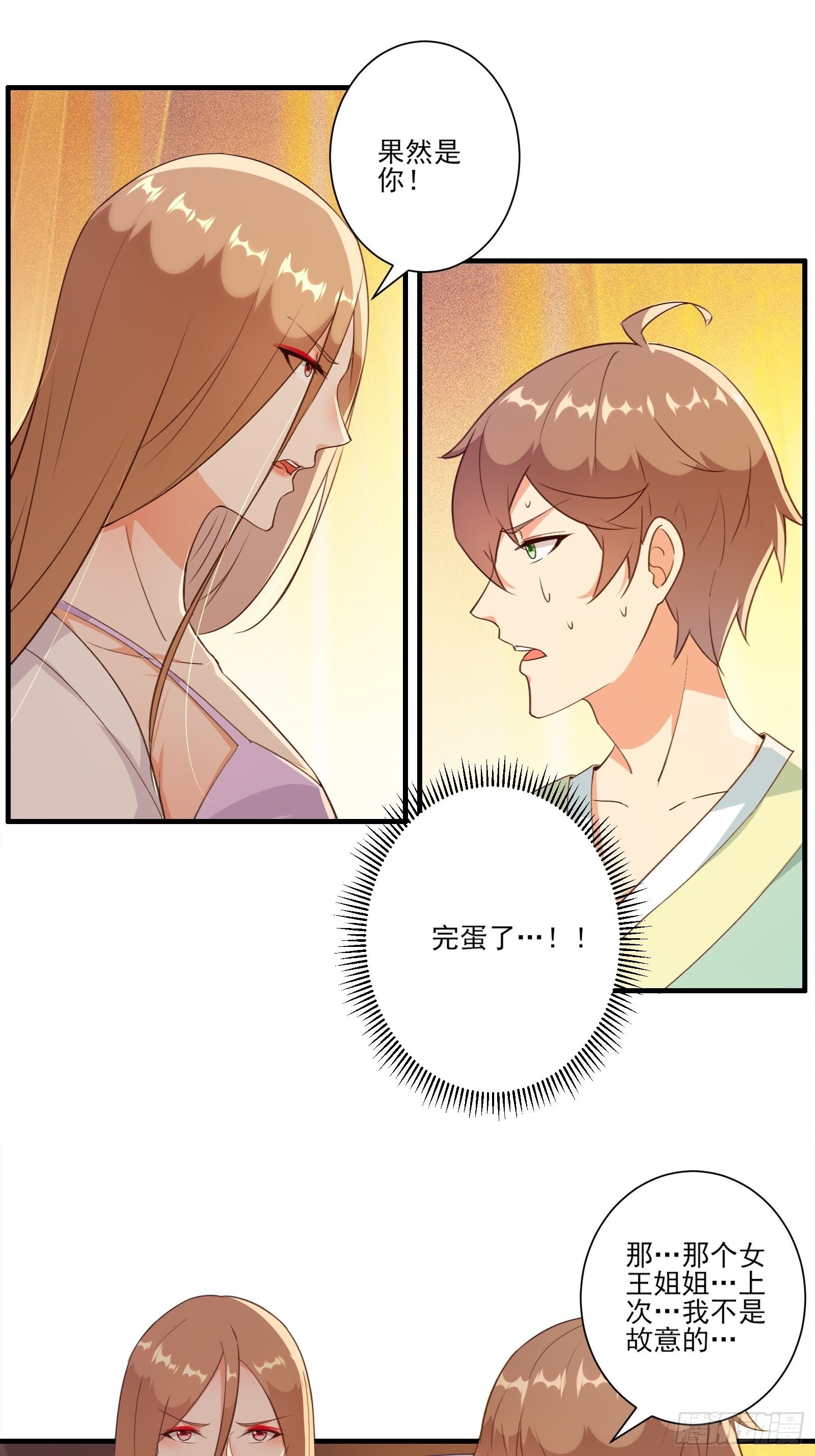 011 不会是想我想的吧18