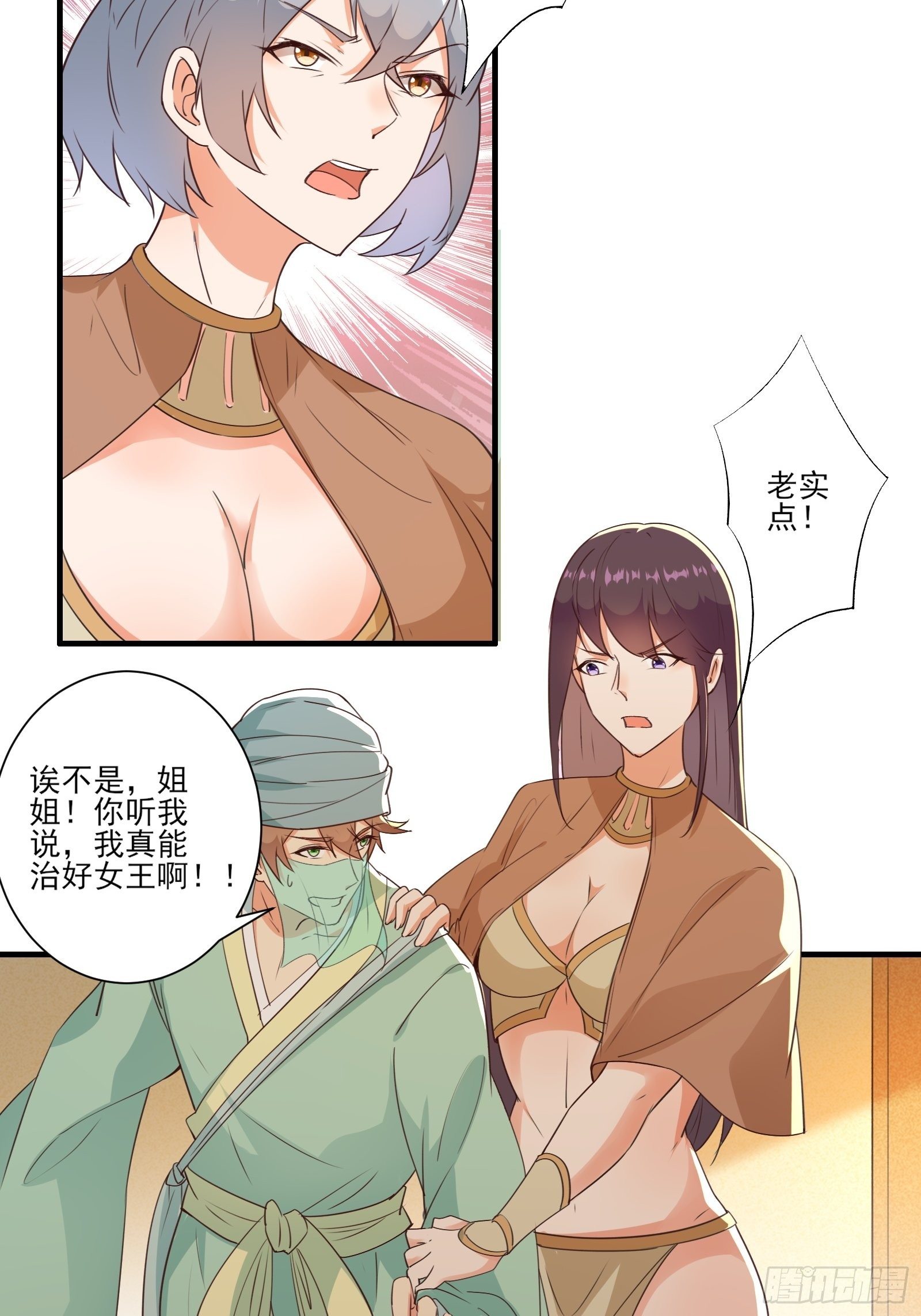 011 不会是想我想的吧2
