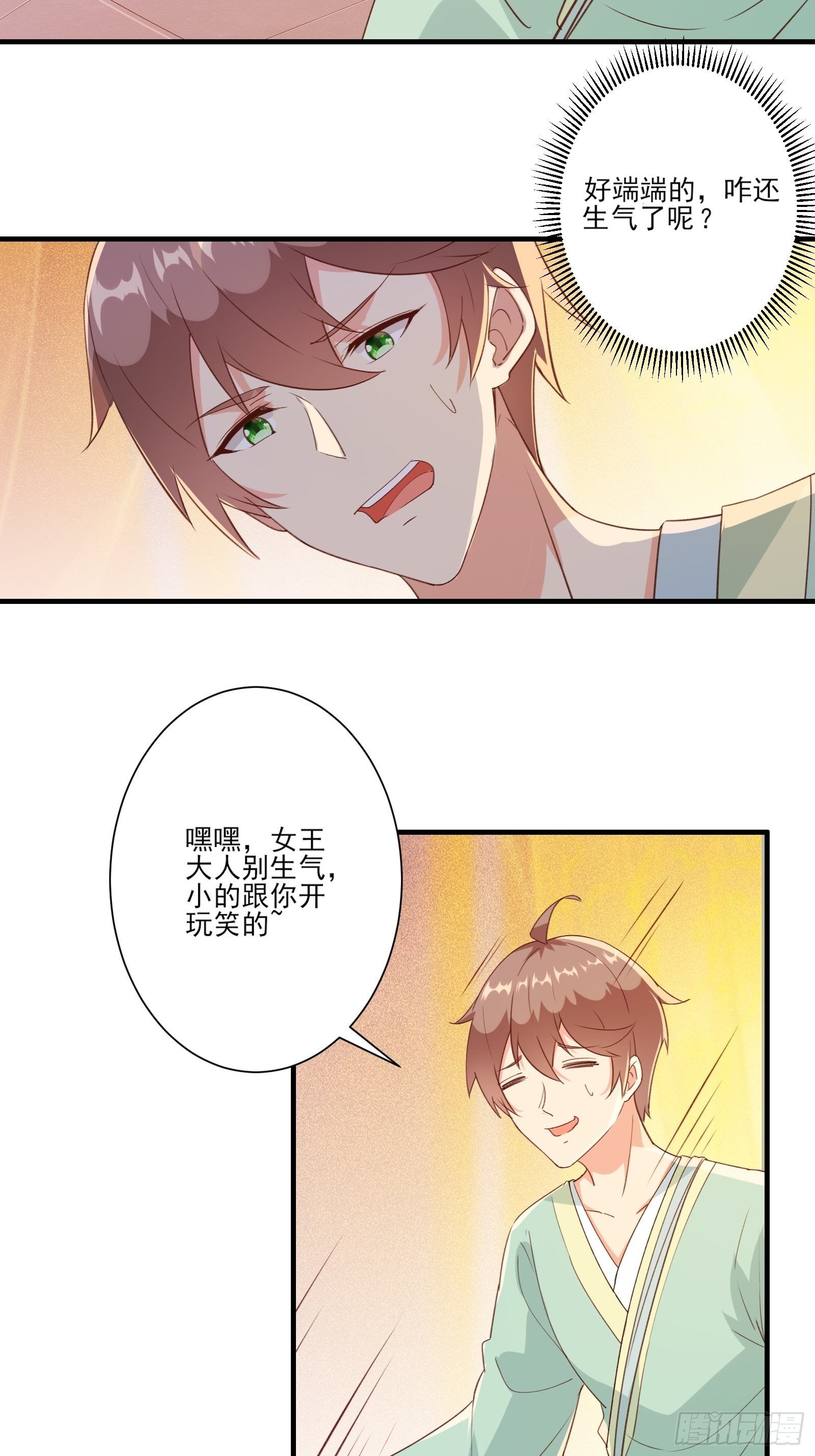 011 不会是想我想的吧25