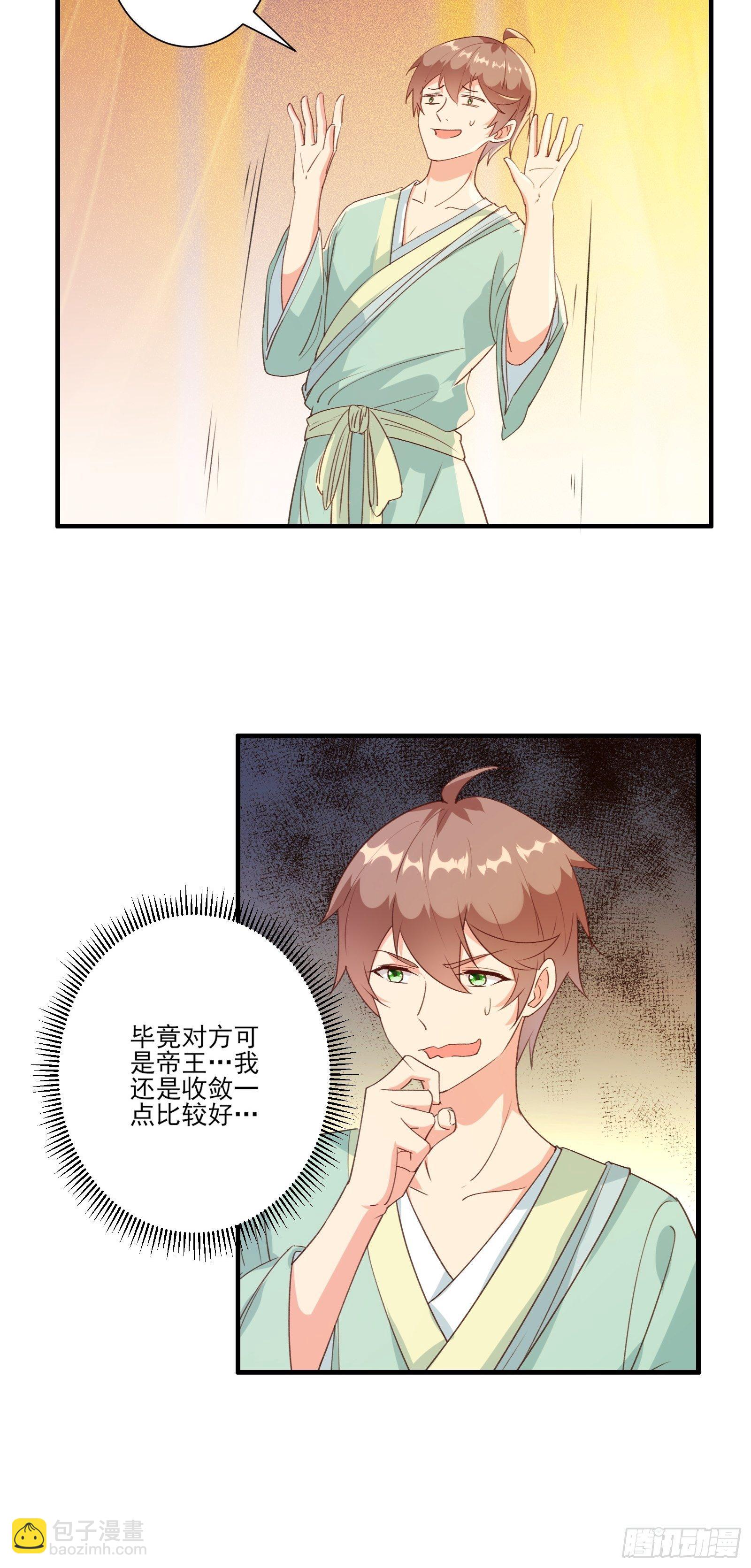 011 不会是想我想的吧27