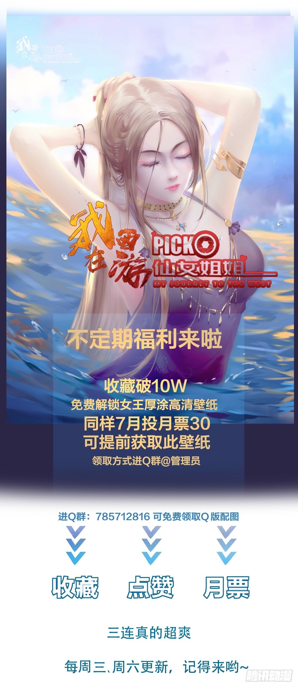 011 不会是想我想的吧32