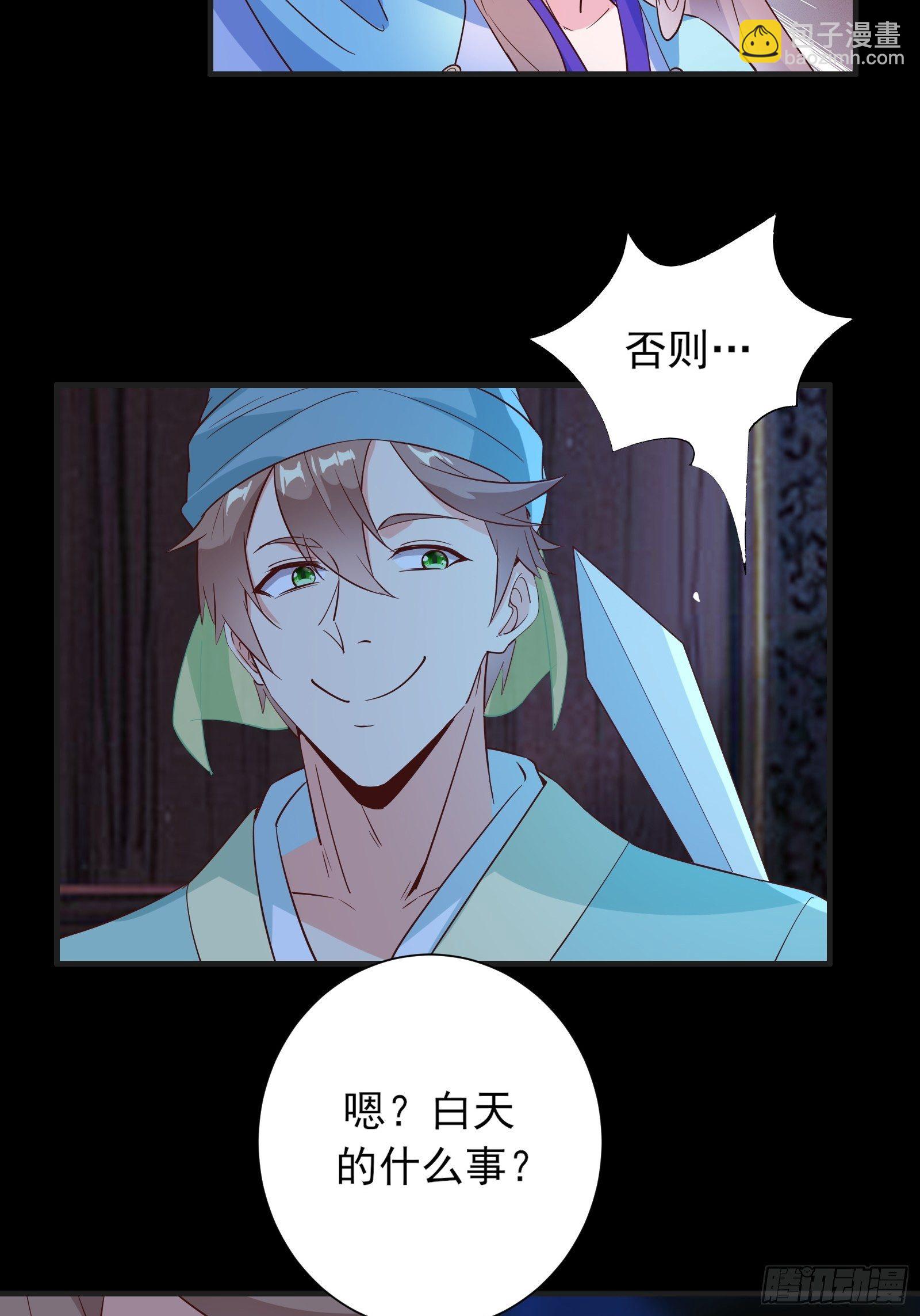 013 难道你不想负责？11