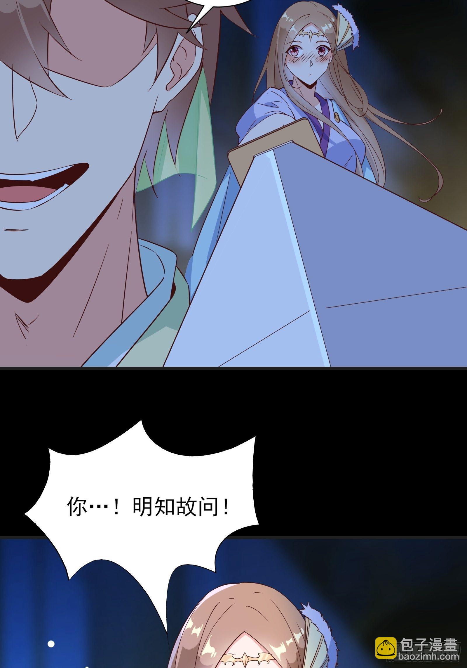 013 难道你不想负责？12