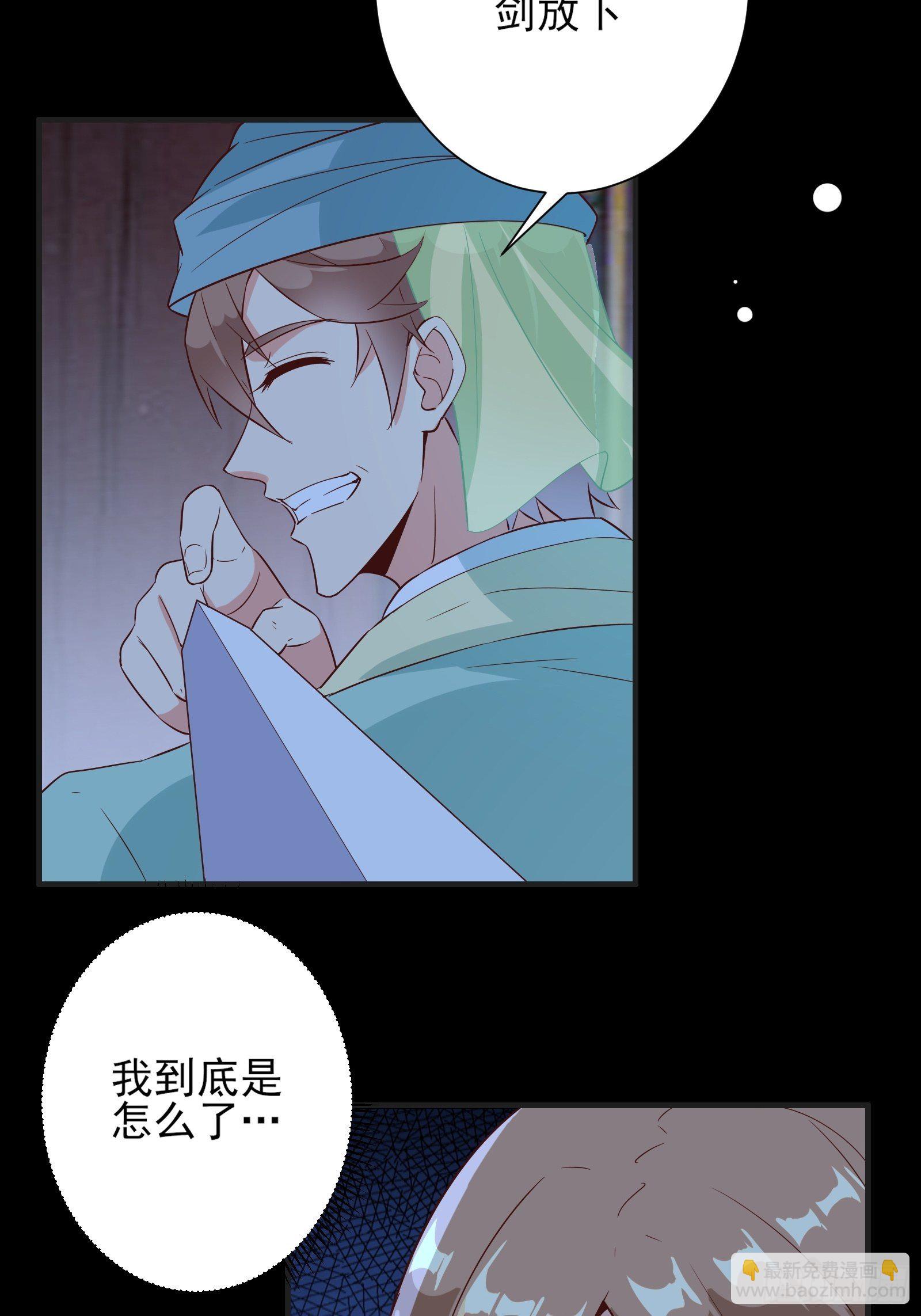 013 难道你不想负责？14