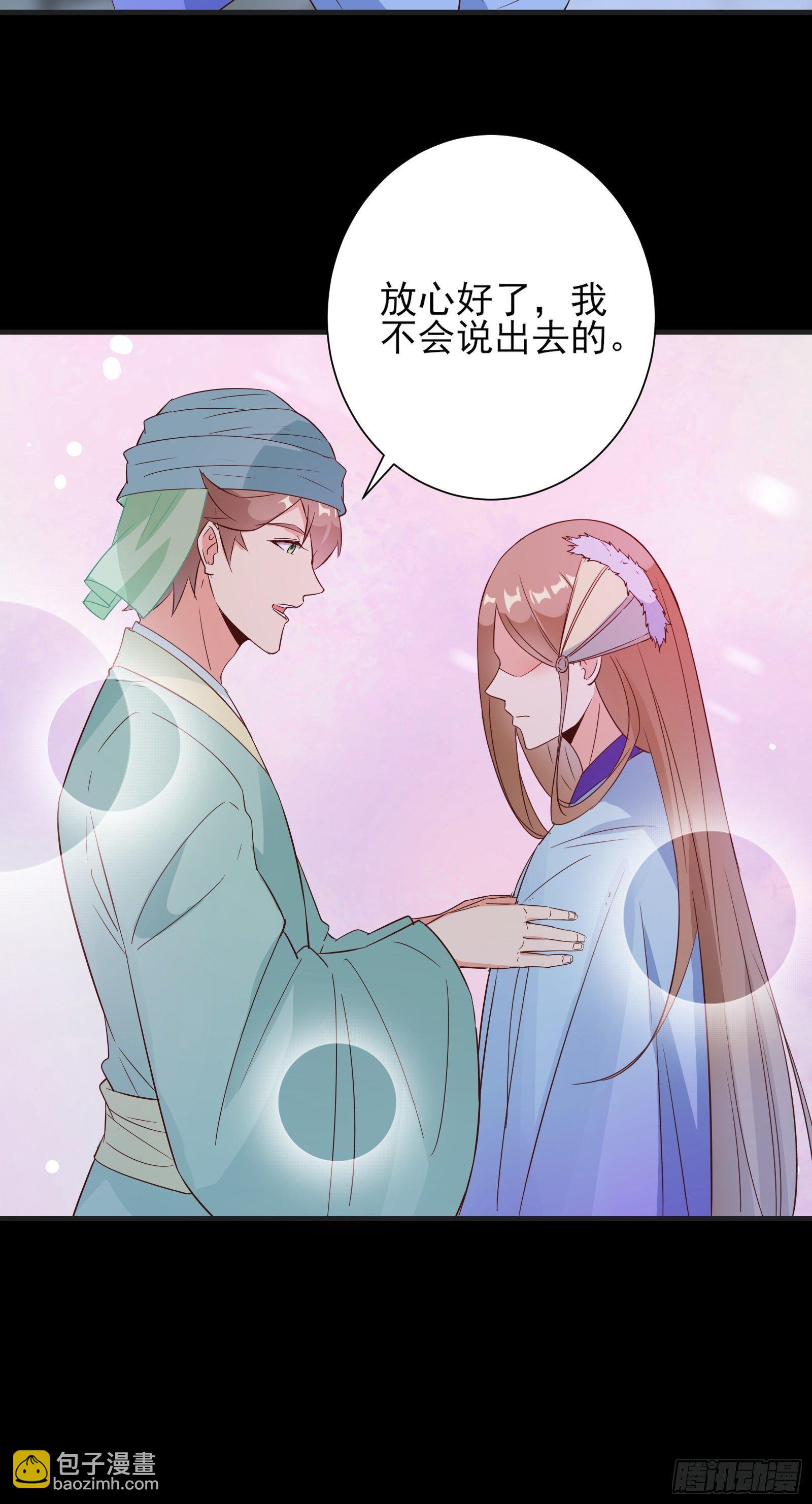 013 难道你不想负责？18