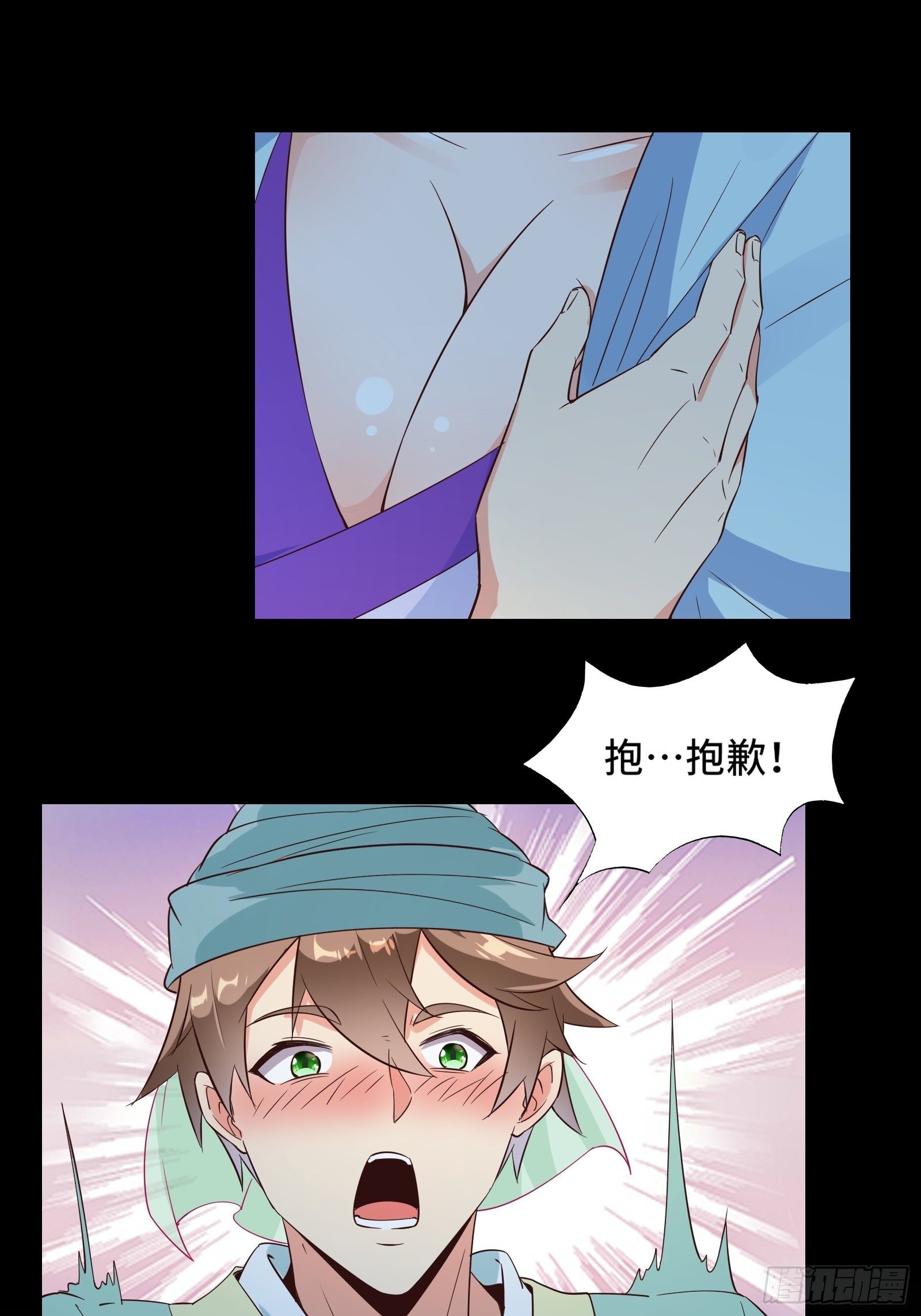 013 难道你不想负责？19