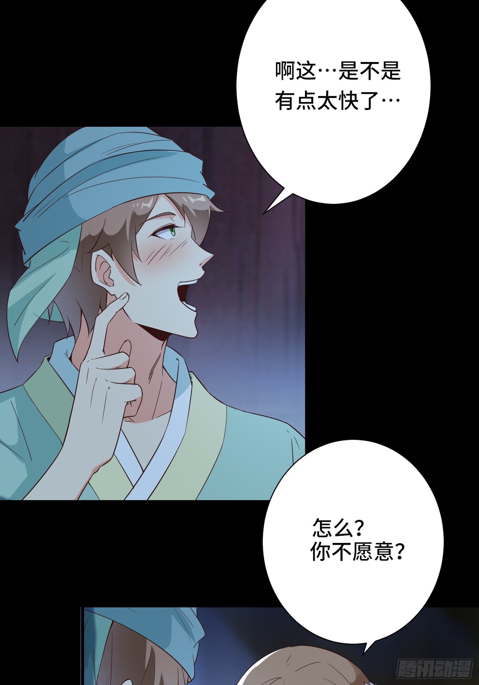 013 难道你不想负责？22