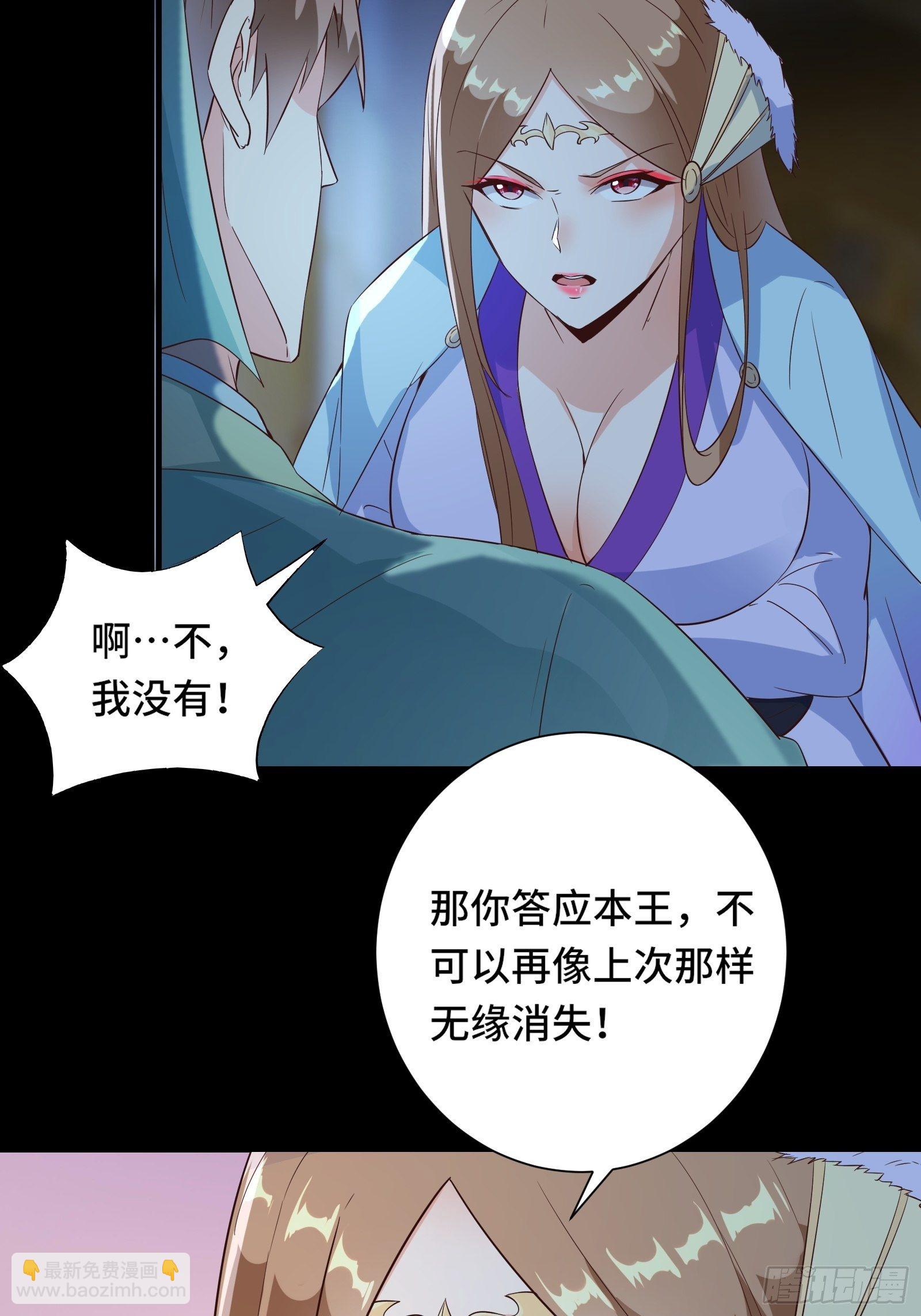 013 难道你不想负责？23