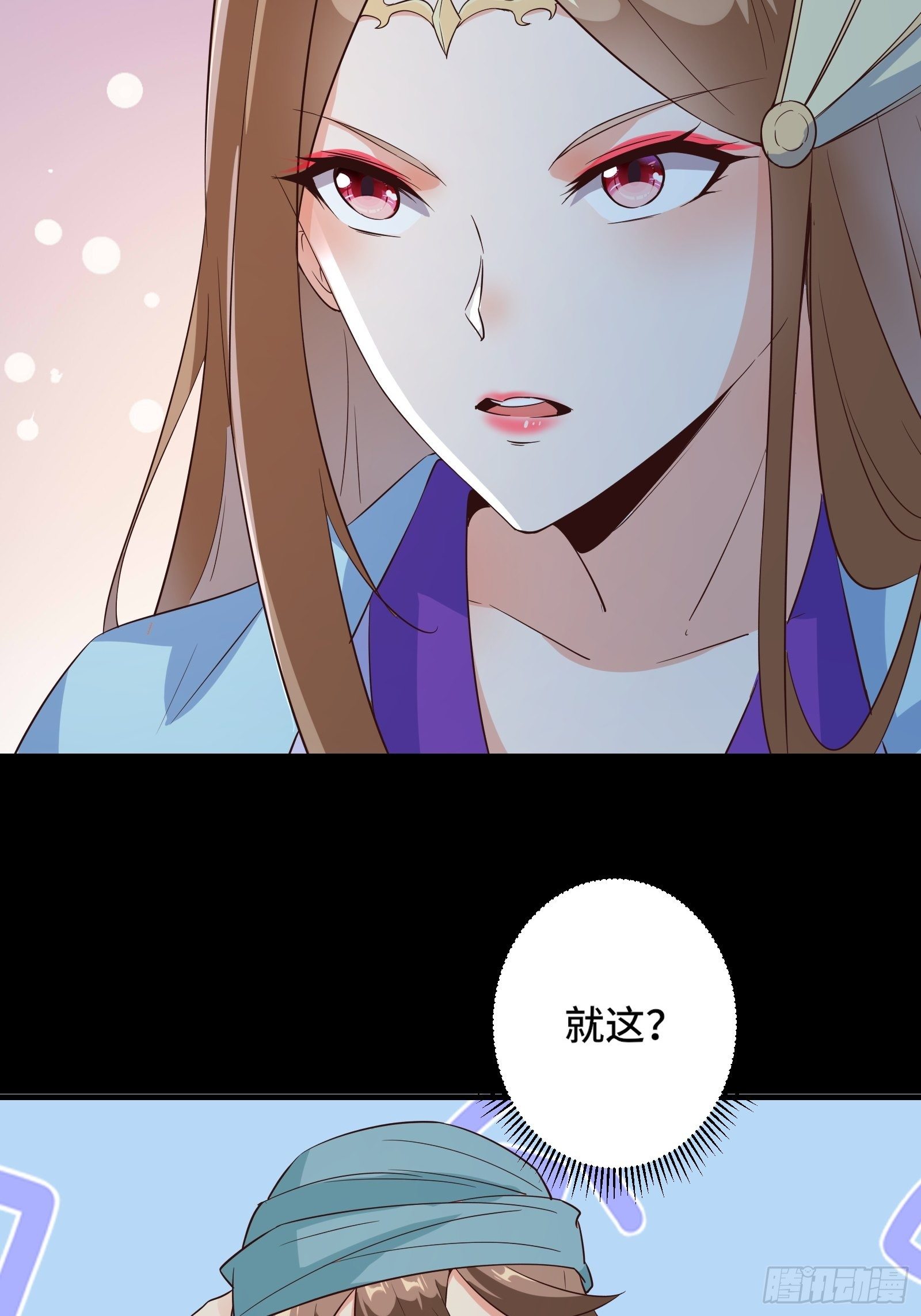 013 难道你不想负责？24