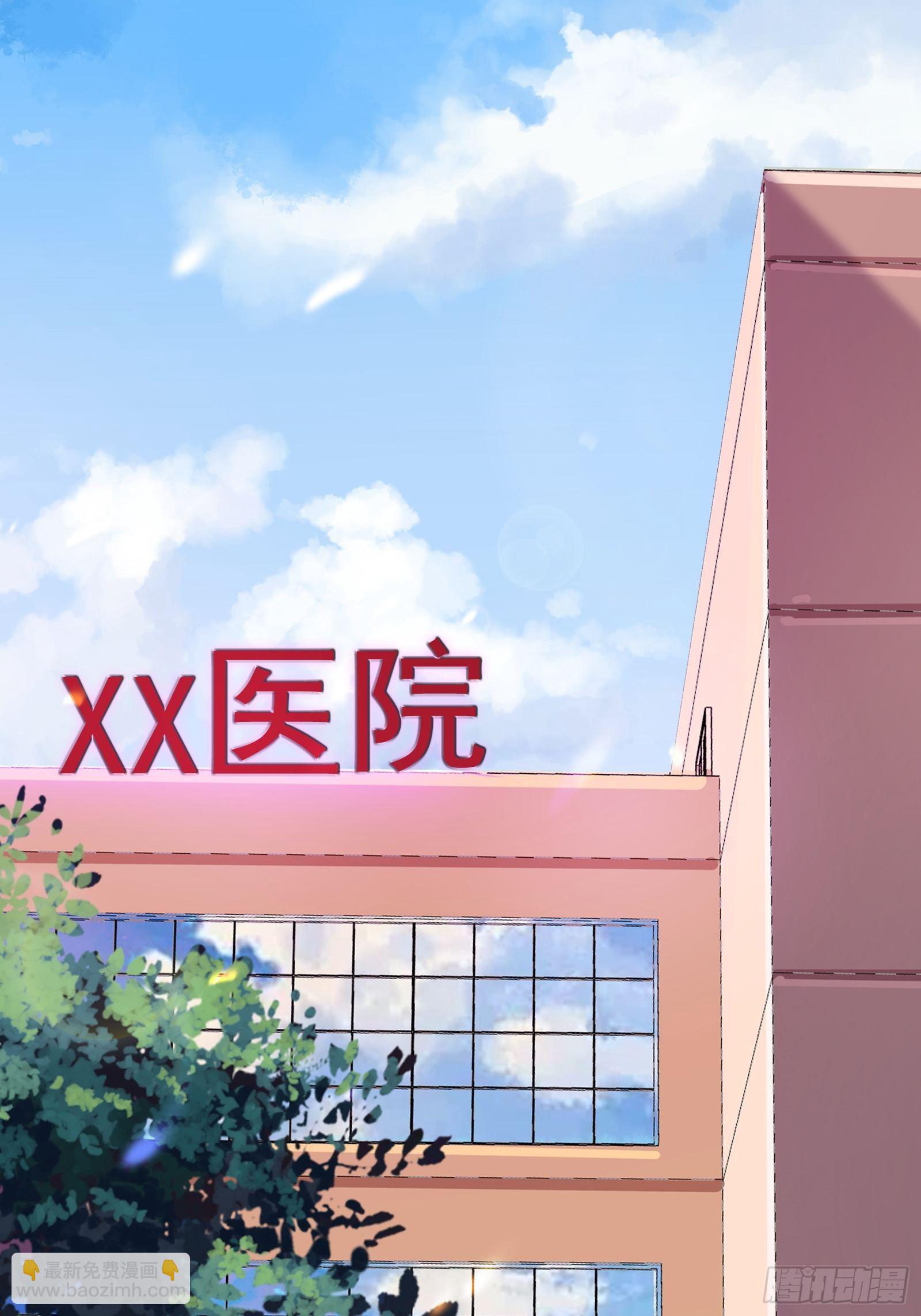 013 难道你不想负责？26