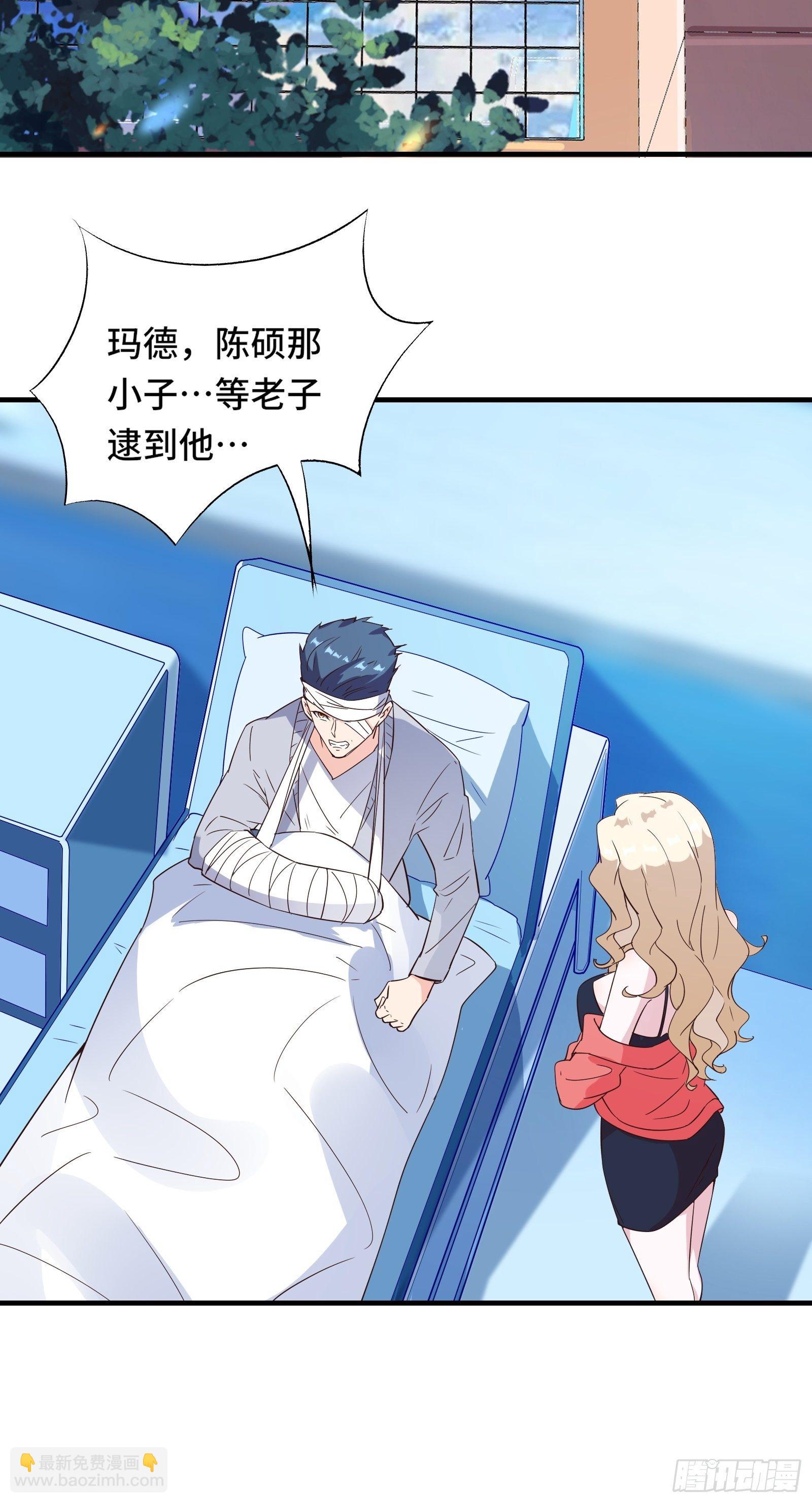 013 难道你不想负责？27