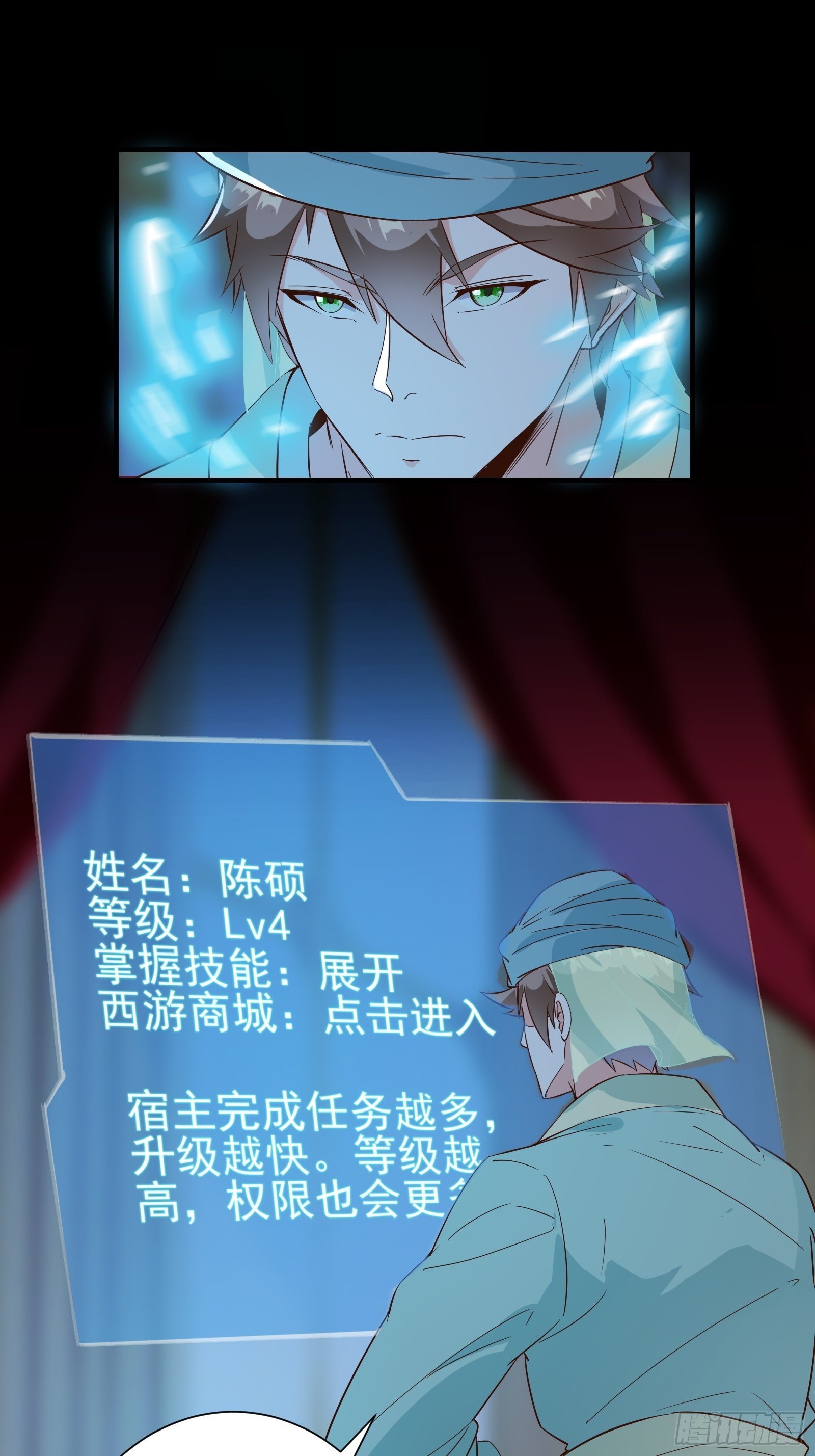 013 难道你不想负责？3