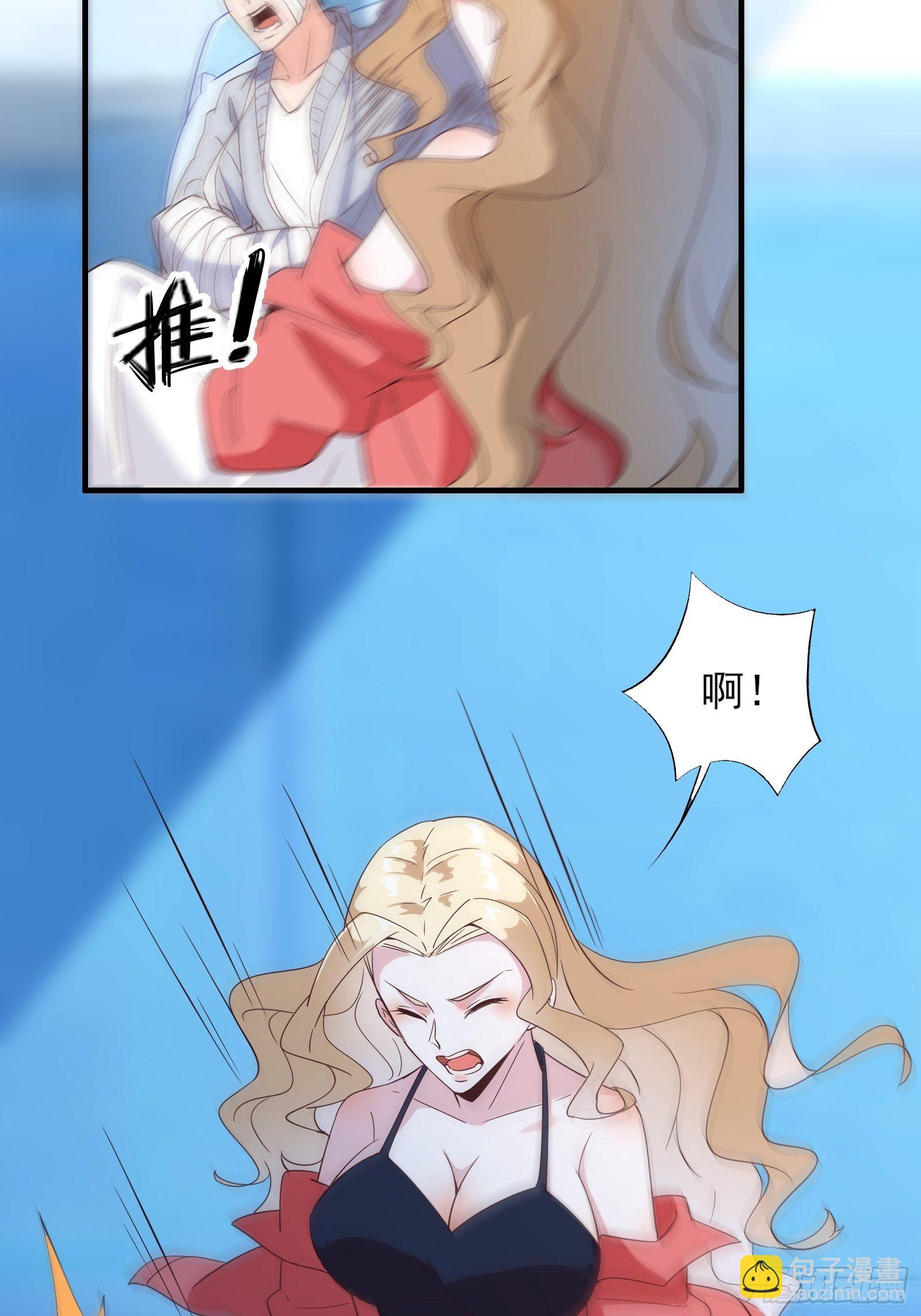 013 难道你不想负责？32