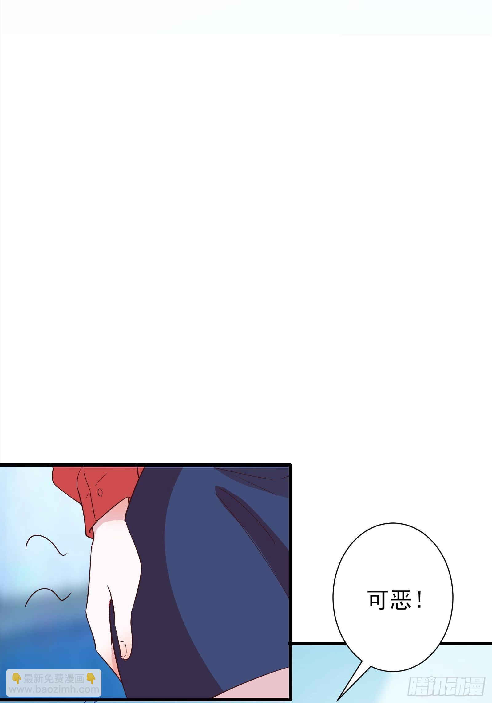 013 难道你不想负责？34