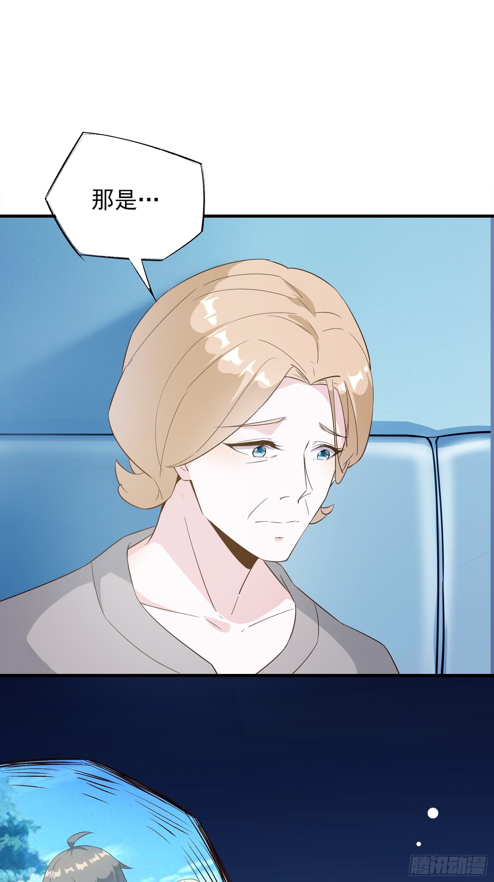 013 难道你不想负责？38
