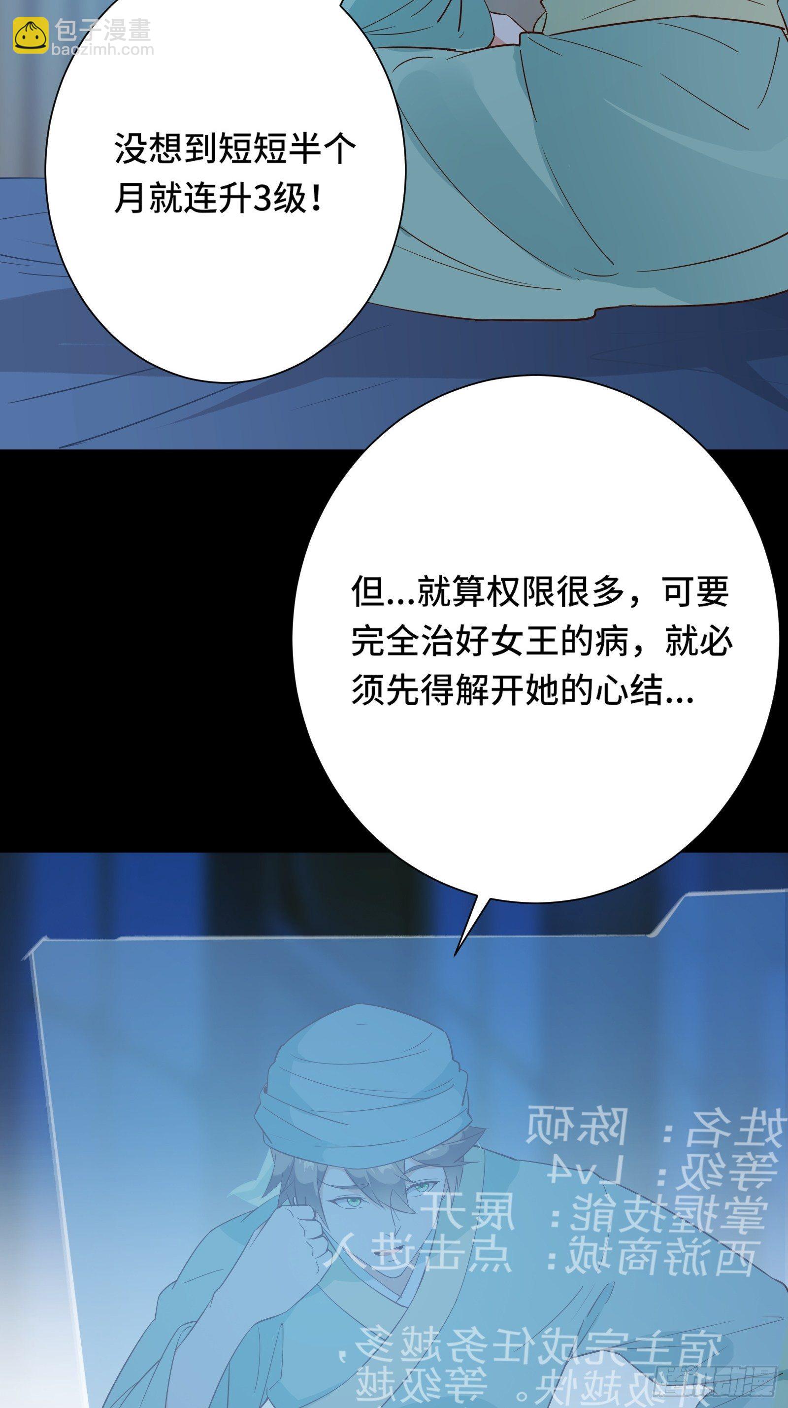 013 难道你不想负责？4