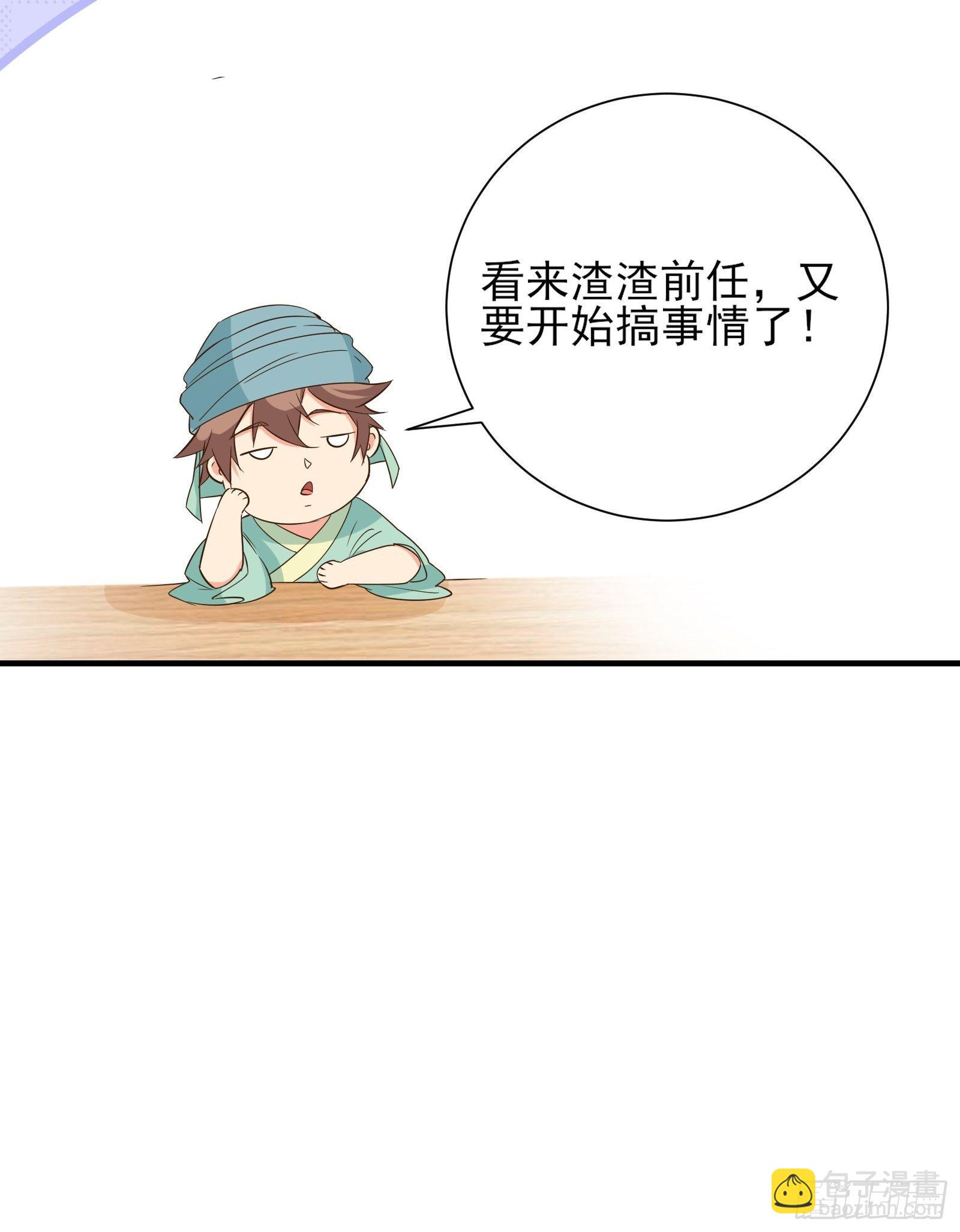 013 难道你不想负责？41