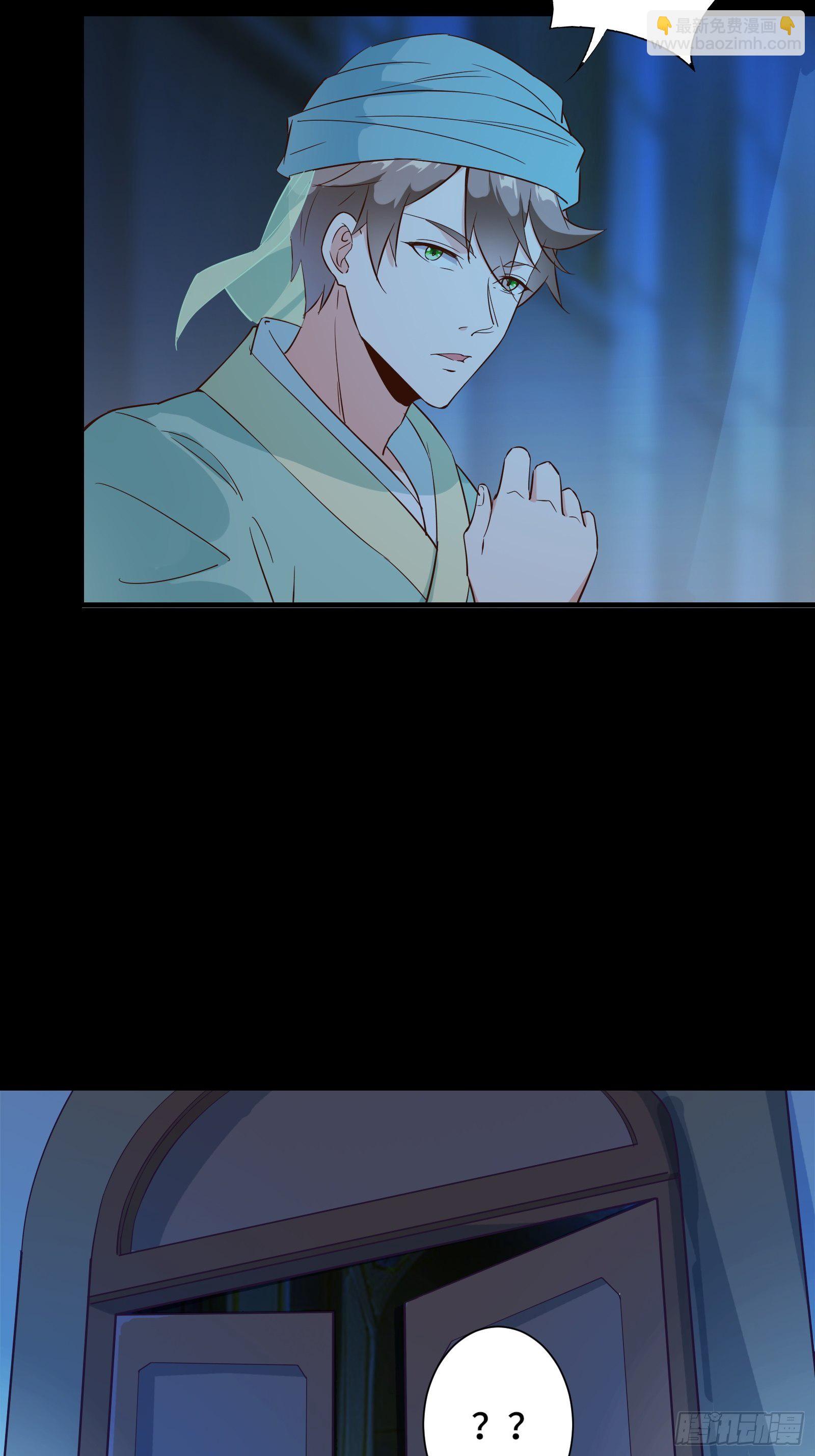 013 难道你不想负责？6