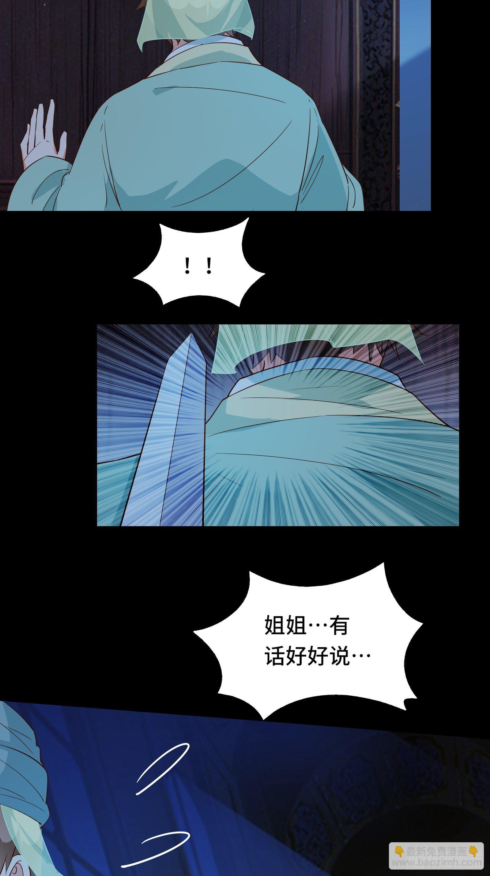 013 难道你不想负责？8